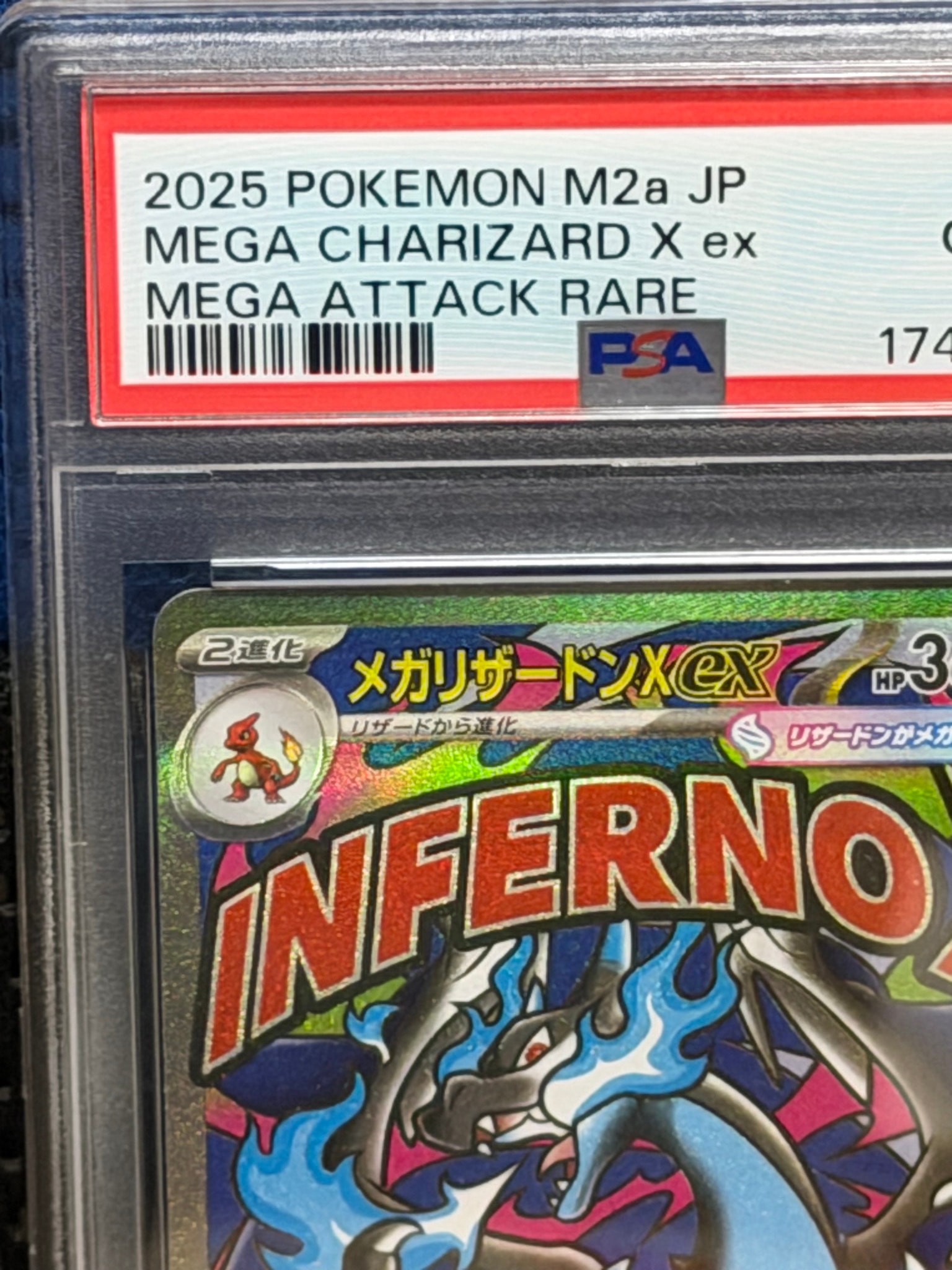 PSA10】メガリザードンXex MA [M2a 223/193](ハイクラスパック「MEGA