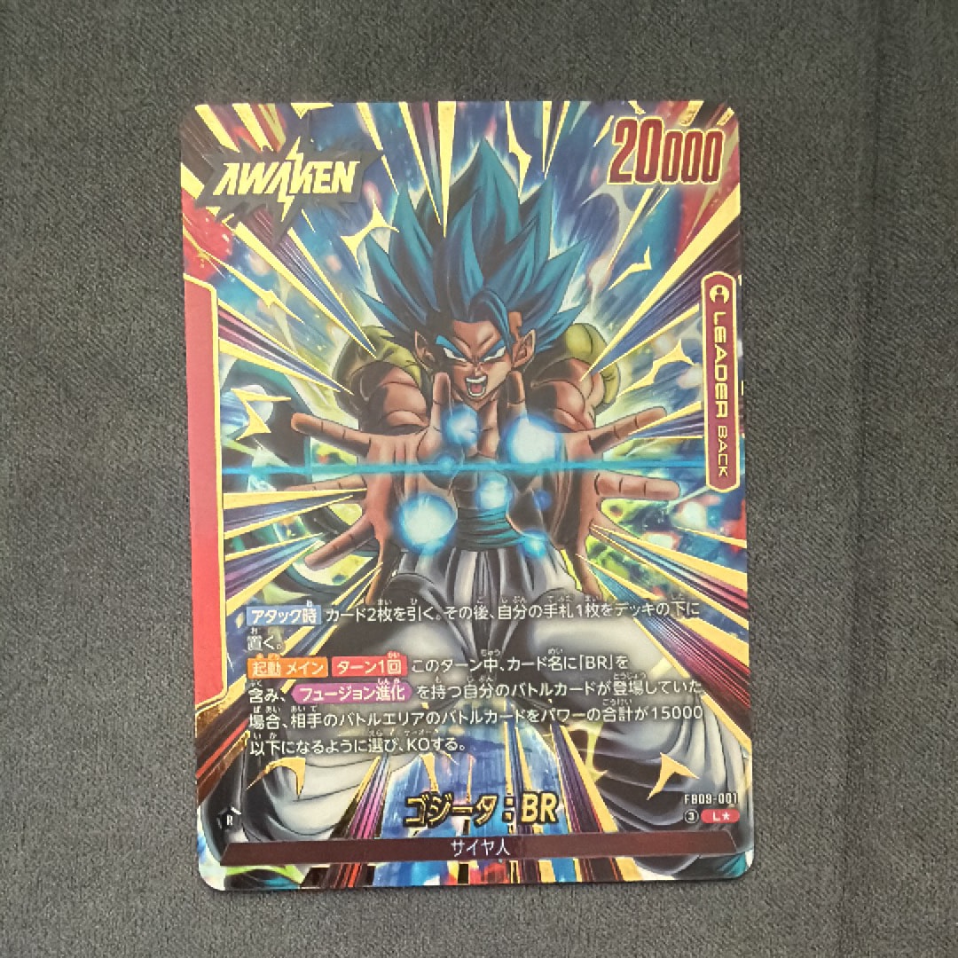 PSA10】ゴジータ：BR L [FB09-001](ブースターパック「デュアル