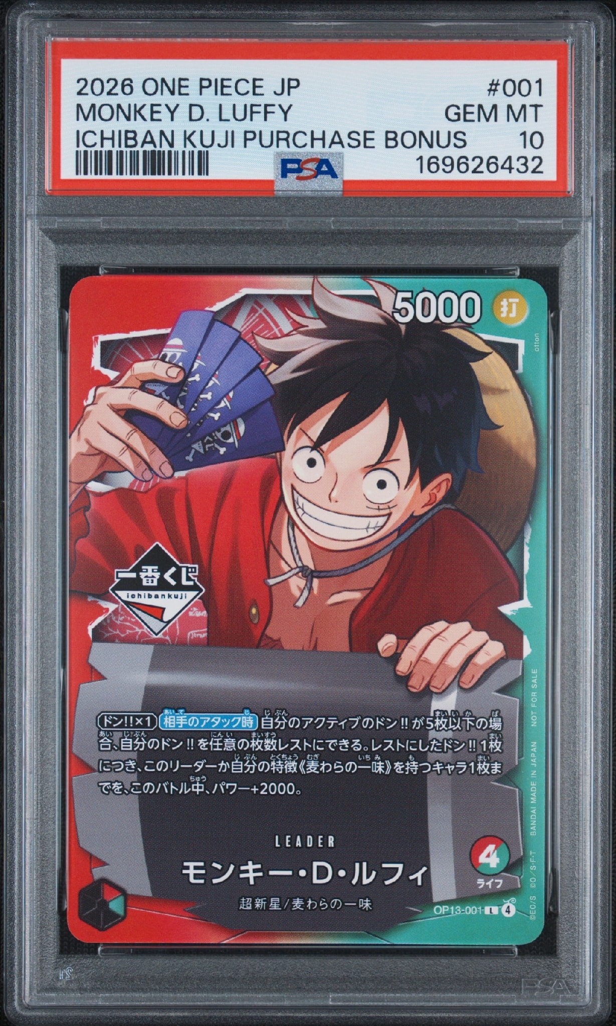 PSA10】モンキー・D・ルフィ L :開封済 [OP13-001](プロモーション