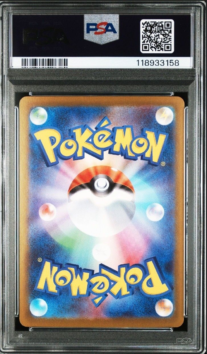 PSA 10]Zekrom ex SAR [SV11B 169/086](Expansion Pack 