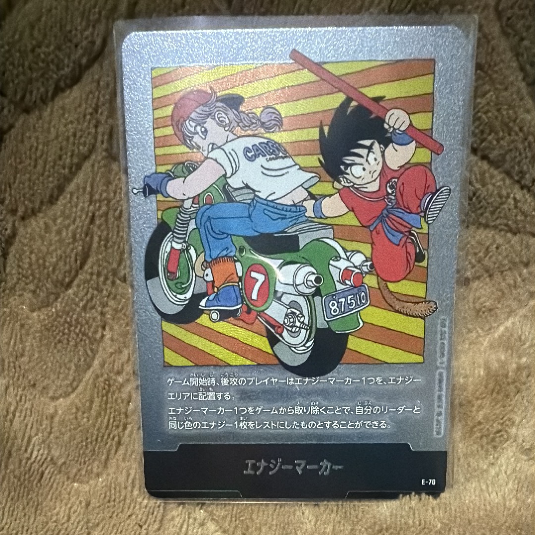 PSA10】エナジーマーカー ☆ [E-70](フュージョンワールド「MANGA