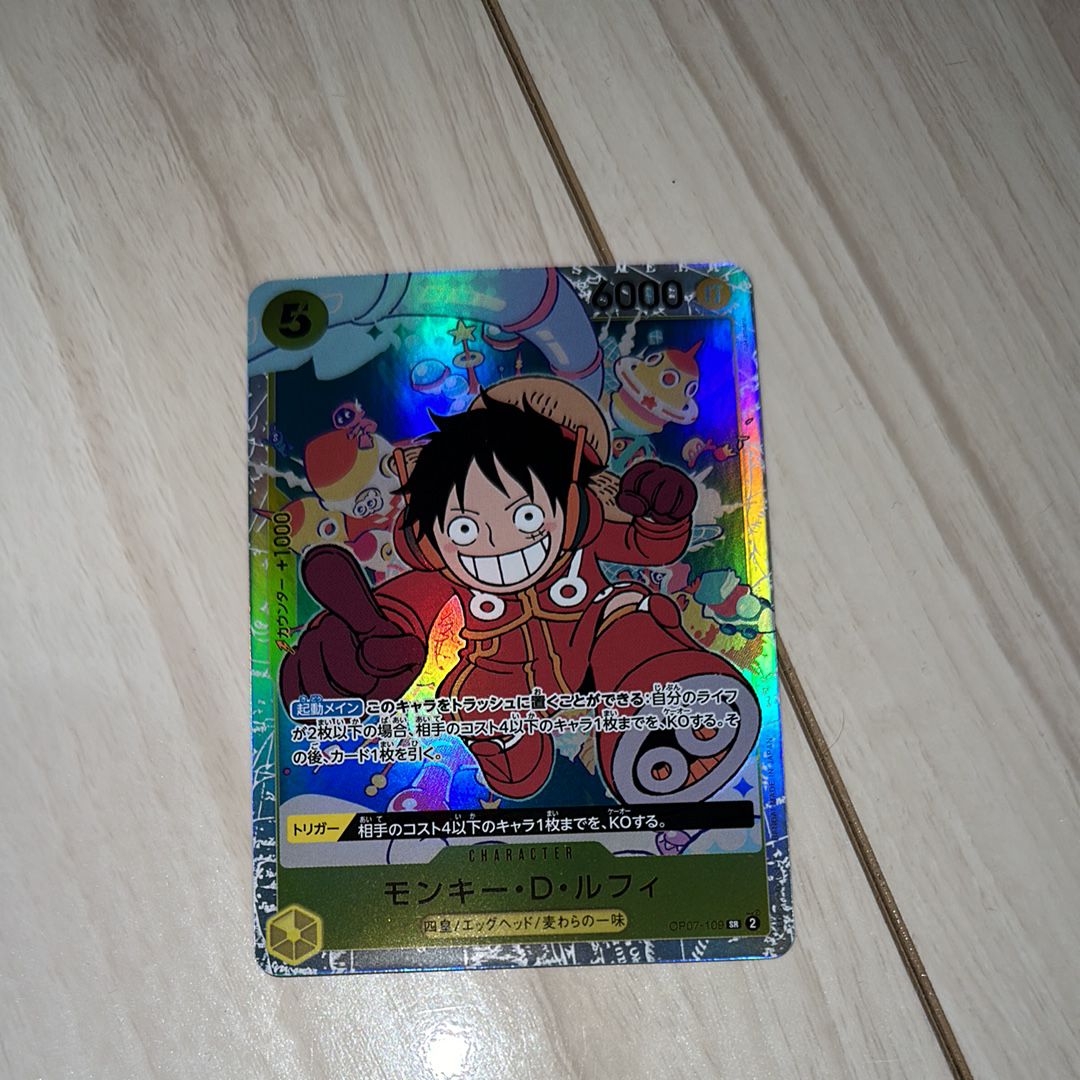 モンキー・D・ルフィ (イラスト修正前) SR [OP07-109] (ブースターパック 500年後の未来)