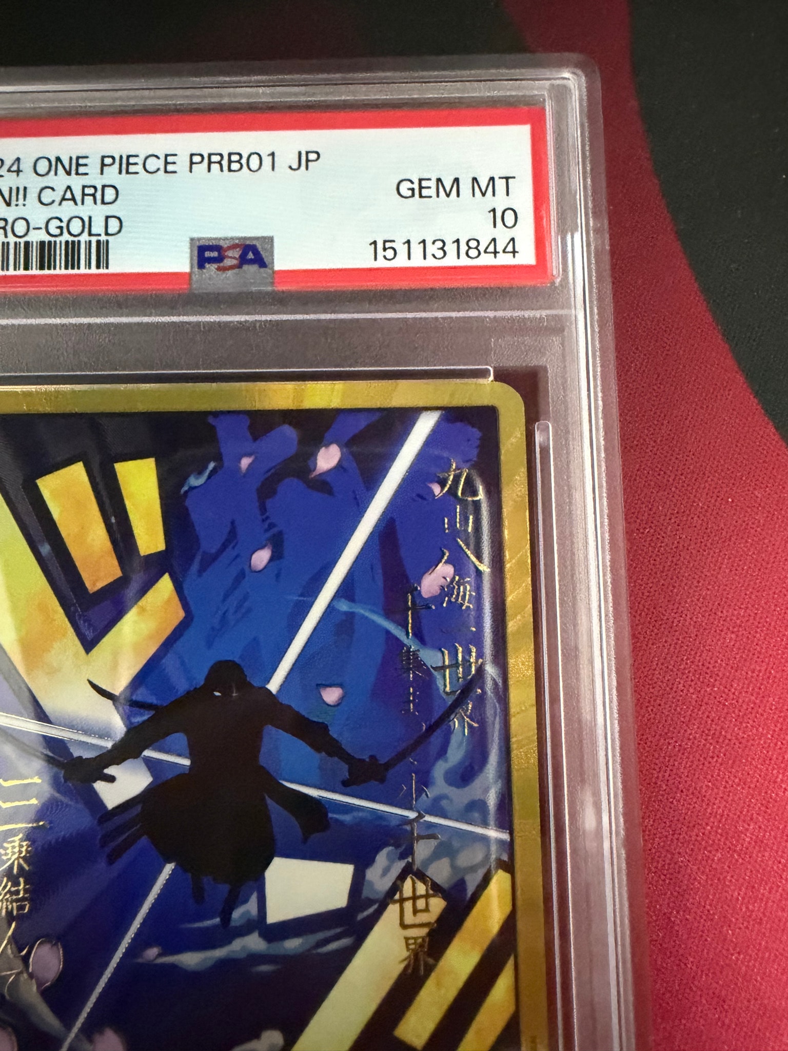 PSA10】ドン!!カード : ロロノア・ゾロ スーパーパラレル (プレミアム