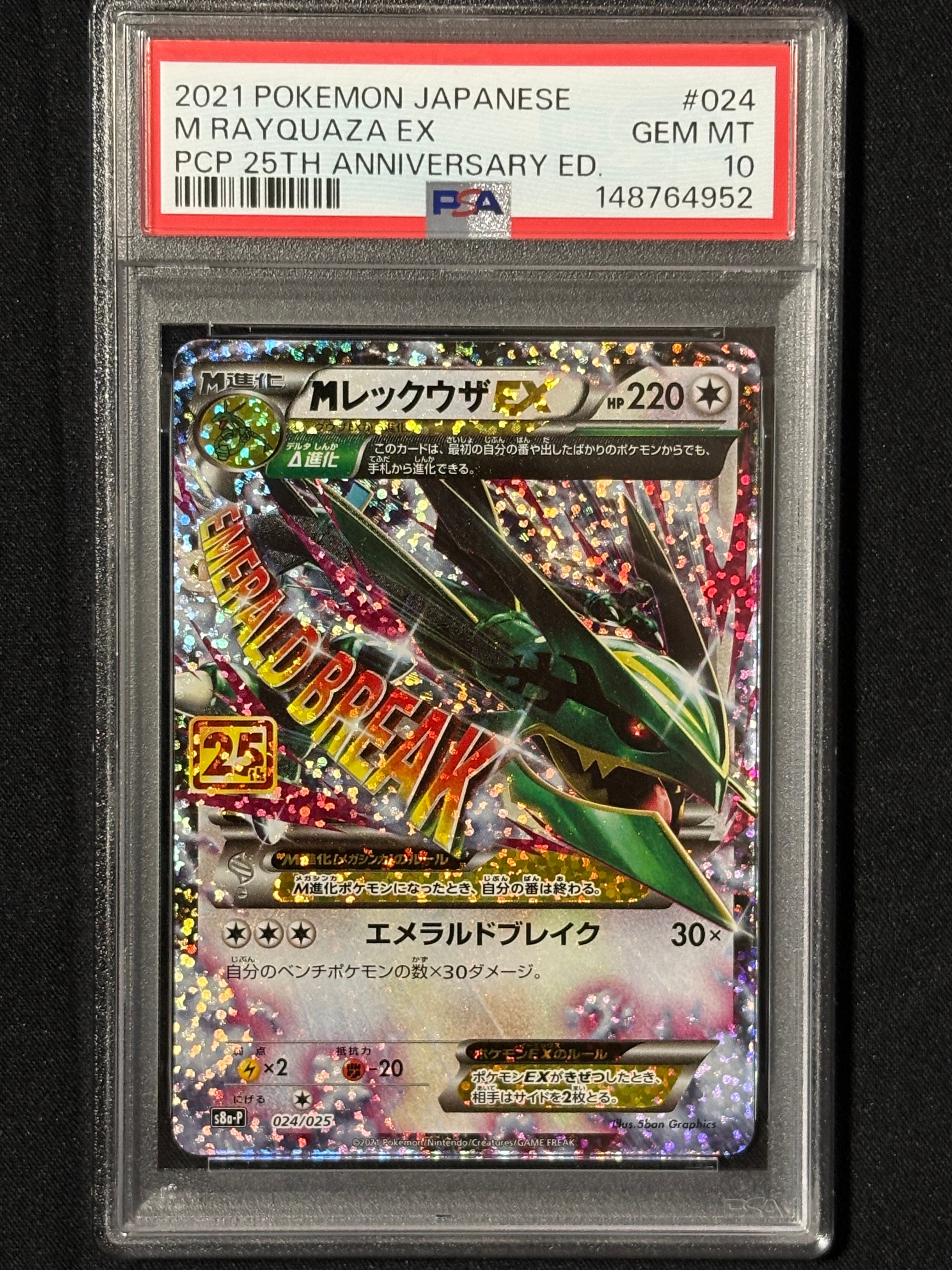 ゼニガメ AR[SV2a 170/165](強化拡張パック「ポケモンカード151」)の
