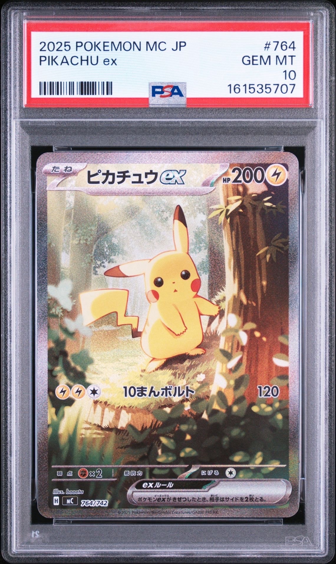 エーフィδ-デルタ種 R: 1ED[PCG6 049/086](拡張パック「ホロンの研究塔