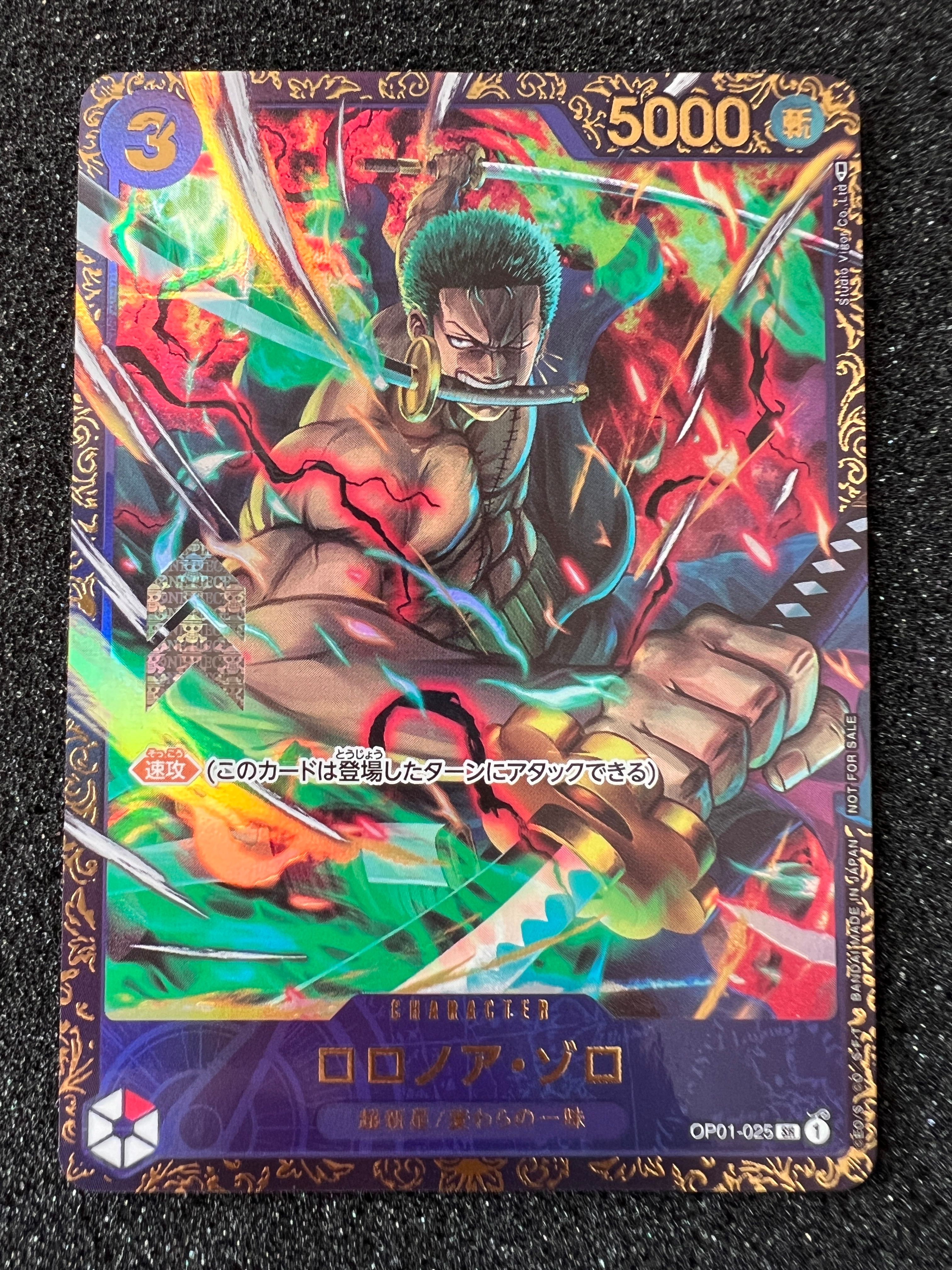ロロノア・ゾロ SR [OP01-025] (フラッグシップバトル記念品)