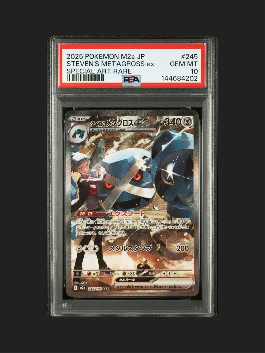 PSA8以下】グレイシア [PtS 005/012](コレクションパック「シェイミLV