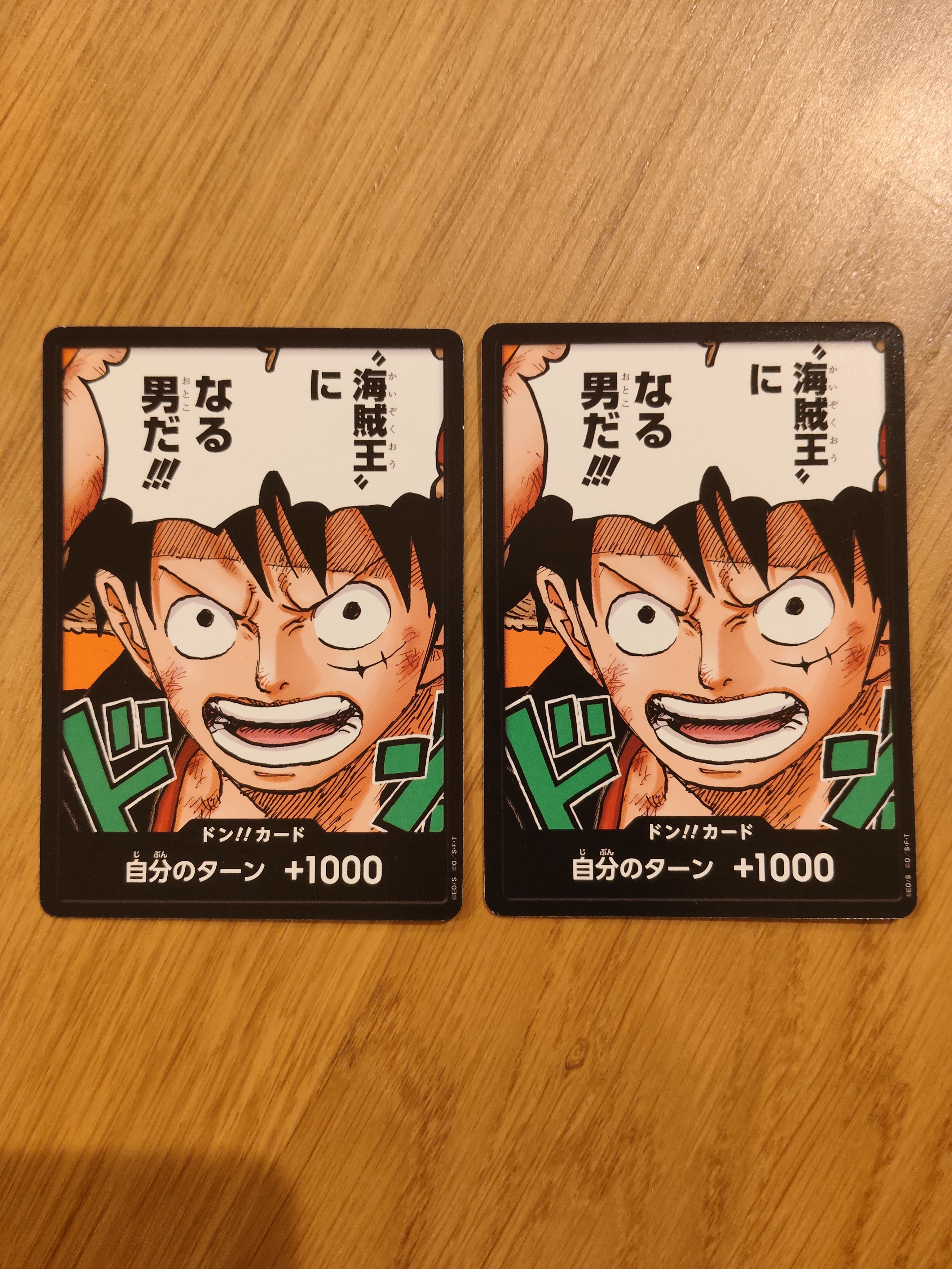 ドン!!カード : ルフィ (プロモーションカード「最強ジャンプ 2023年 4月号」)