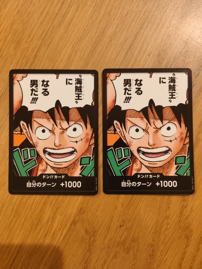 ドン!!カード : ルフィ (プロモーションカード「最強ジャンプ 2023年 4月号」)