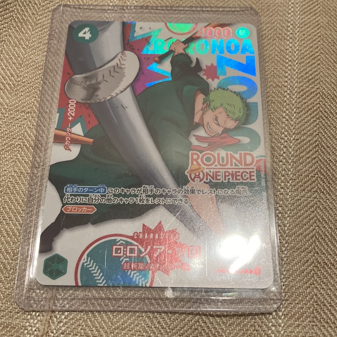 ロロノア・ゾロ R [PRB02-006](プロモーションカード「ラウンドワン プロモーションパック」)