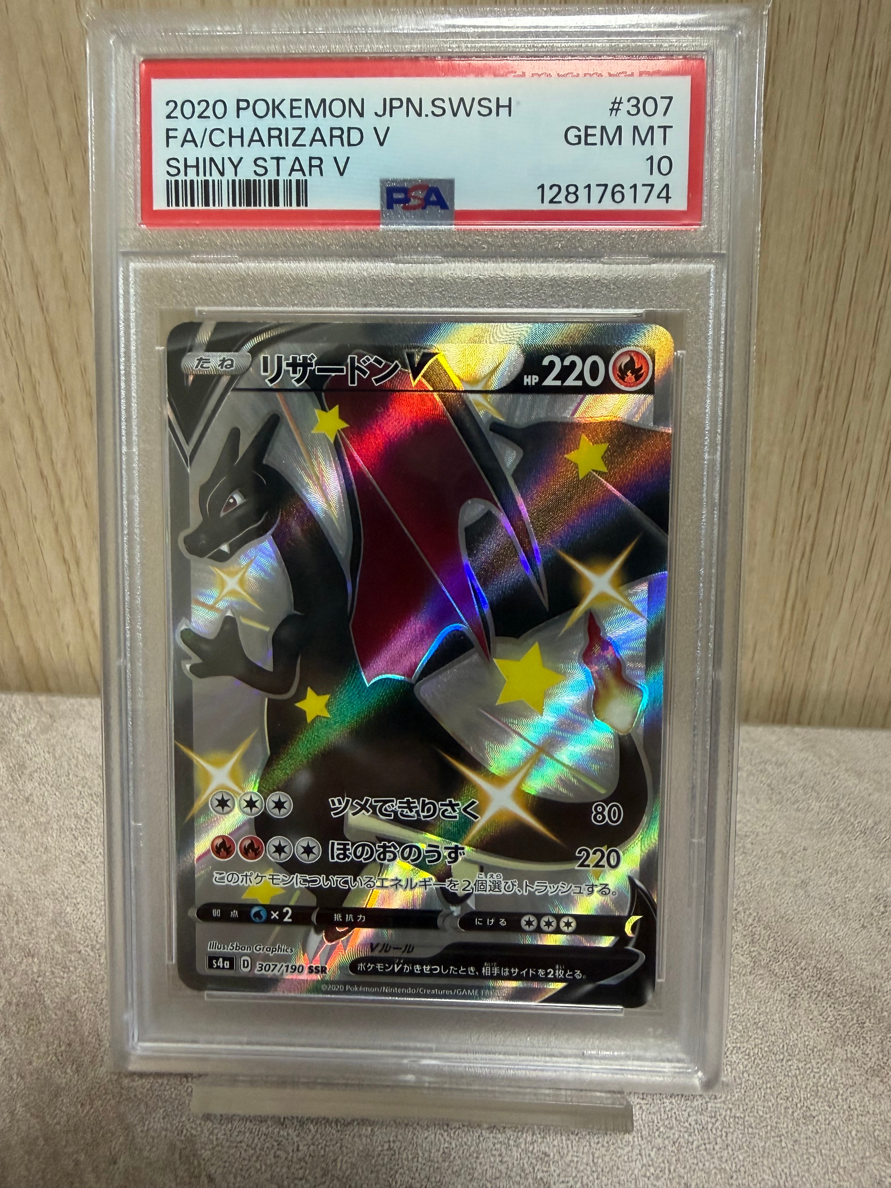 PSA9】アーマードミュウツー: プロモ (開封済) [SM-P 365