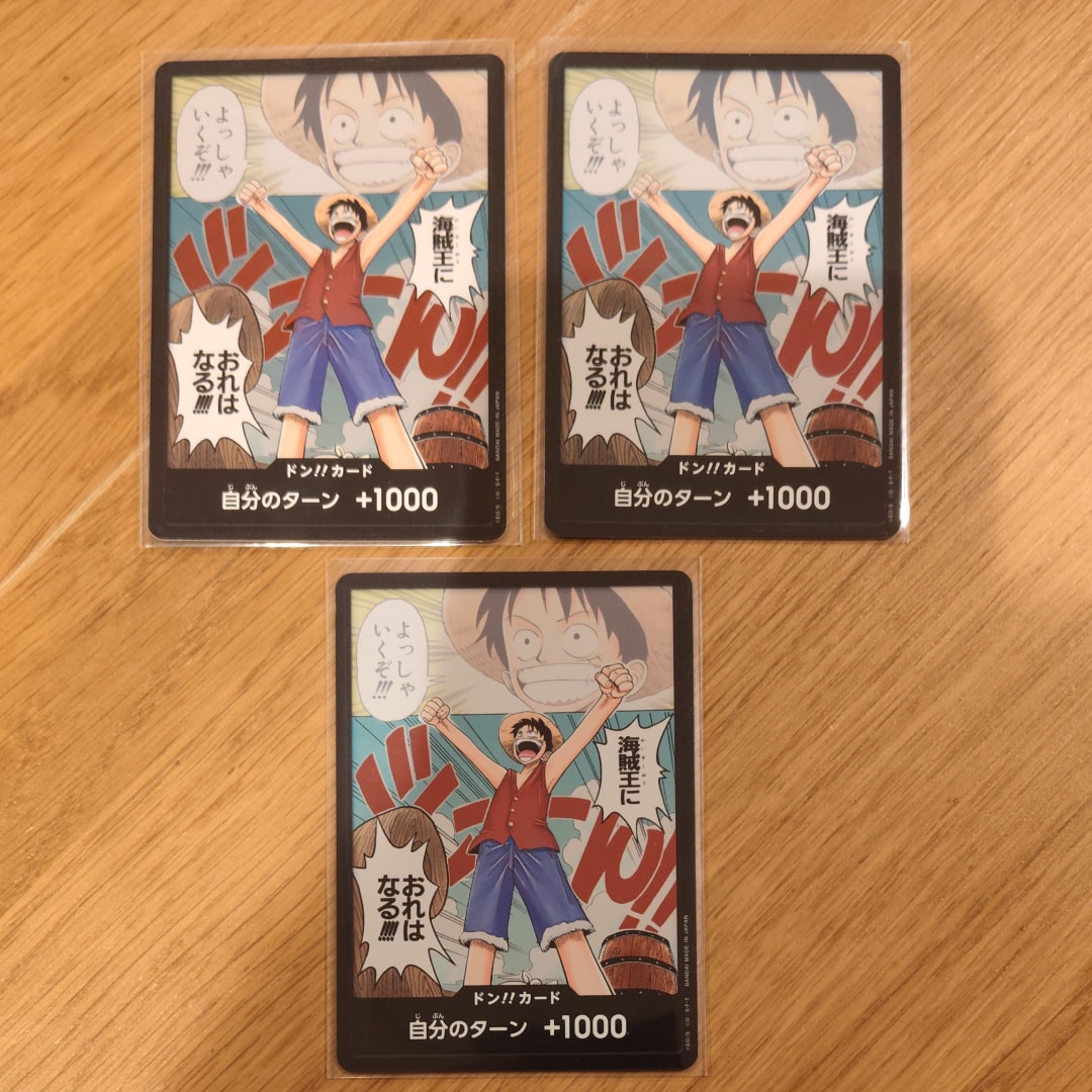 PSA10】ドン!!カード - ルフィ - (ブースターパック「ロマンスドーン
