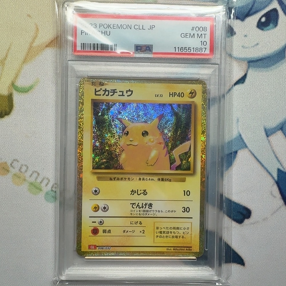 ピカチュウ [CLL 008/032](ポケモンカードゲーム Classic)