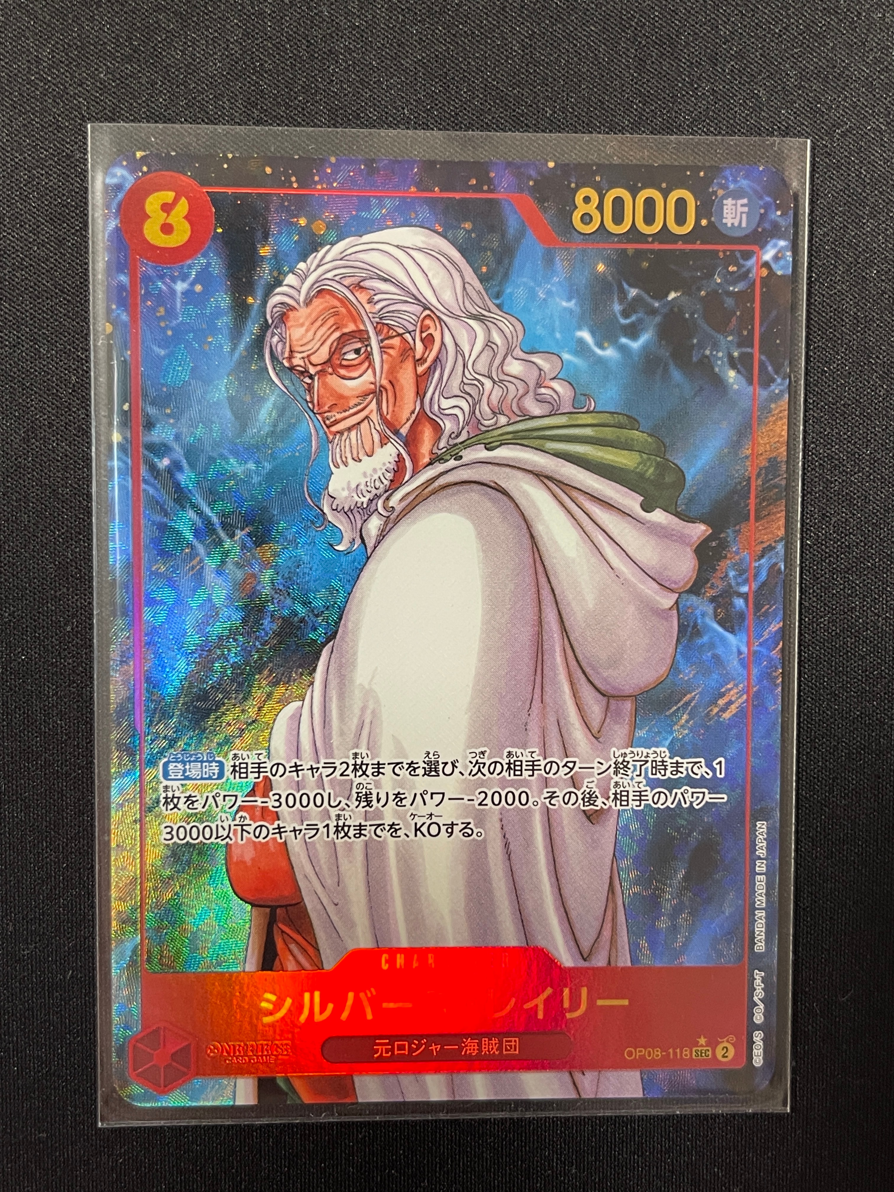 PSA10】ボア・ハンコック R [OP13-051](プロモーションカード「公認