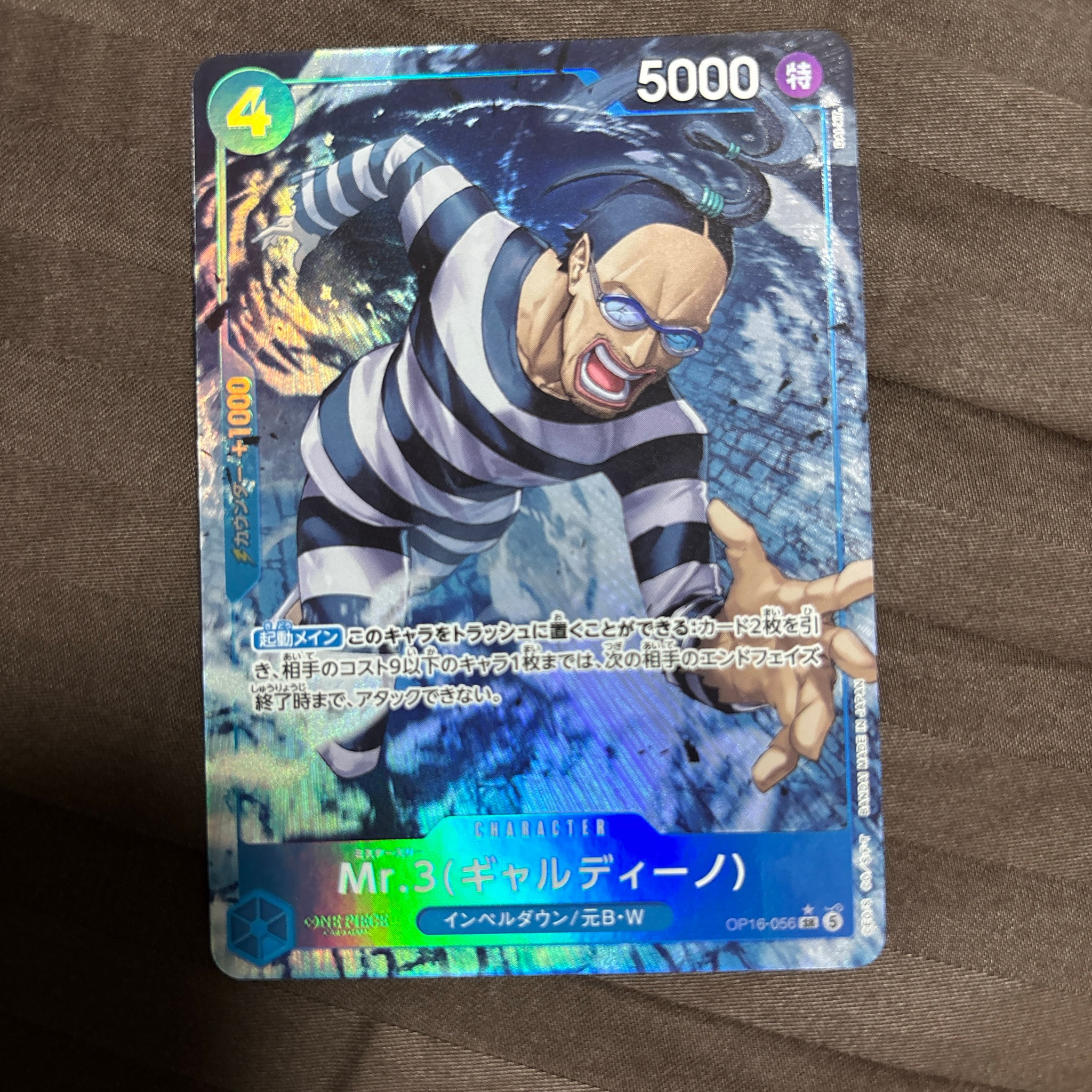 PSA10】ナミ P [P-102](プロモーションカード「プロモーションカード