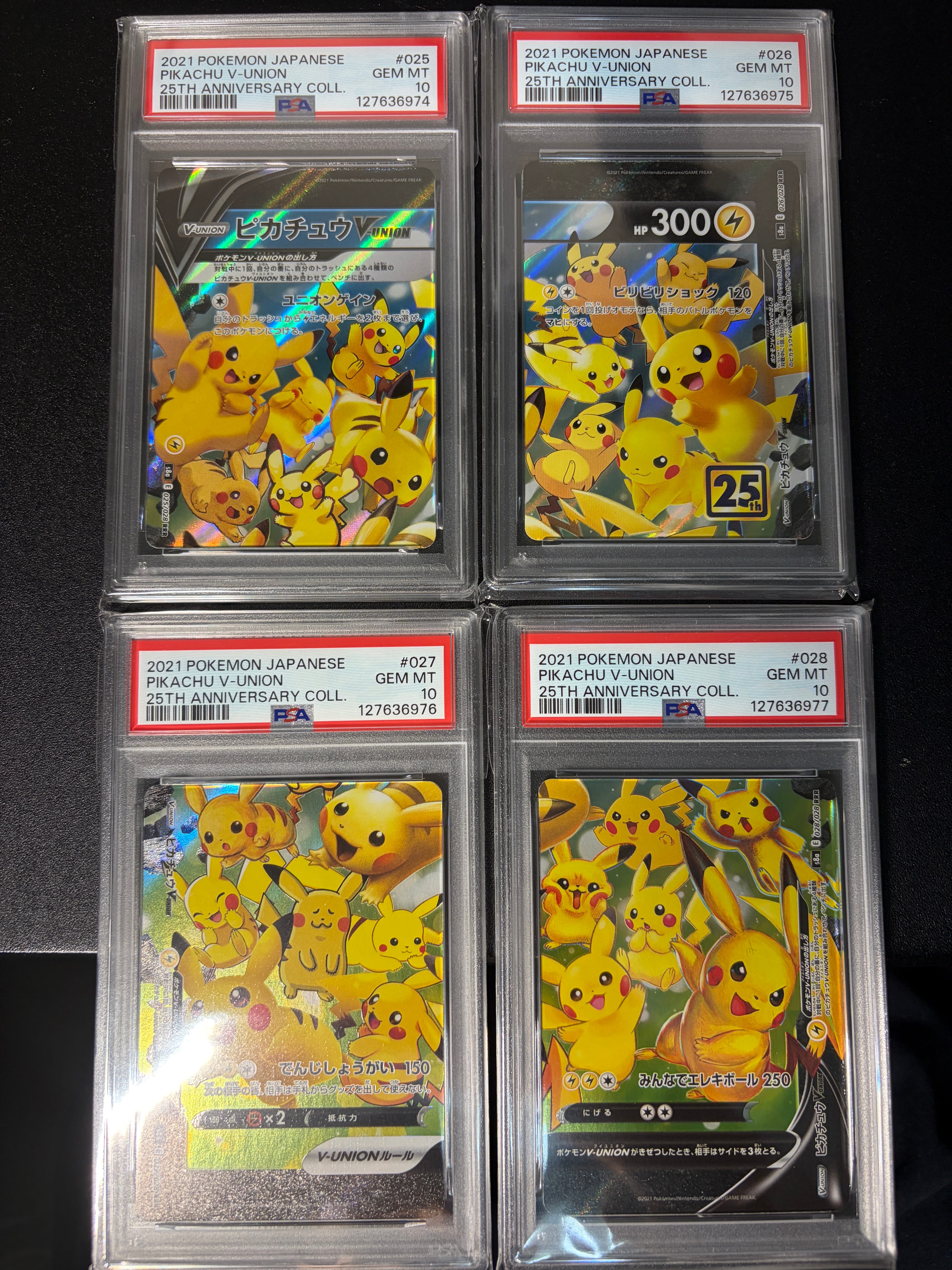 ピカチュウV-UNION RRR[s8a 025-028/028](拡張パック「25th アニバーサリーコレクション」)
