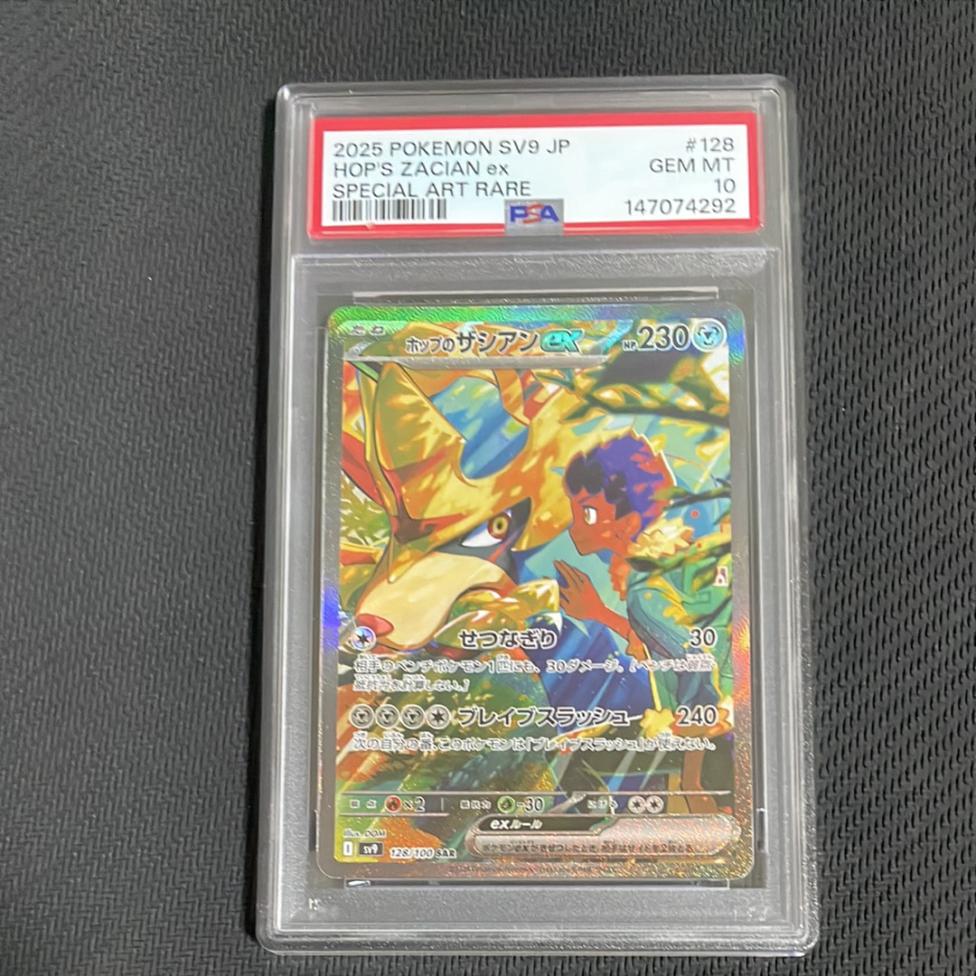 ムク SAR [M5 117/081](拡張パック「アビスアイ」)の新品/中古フリマ