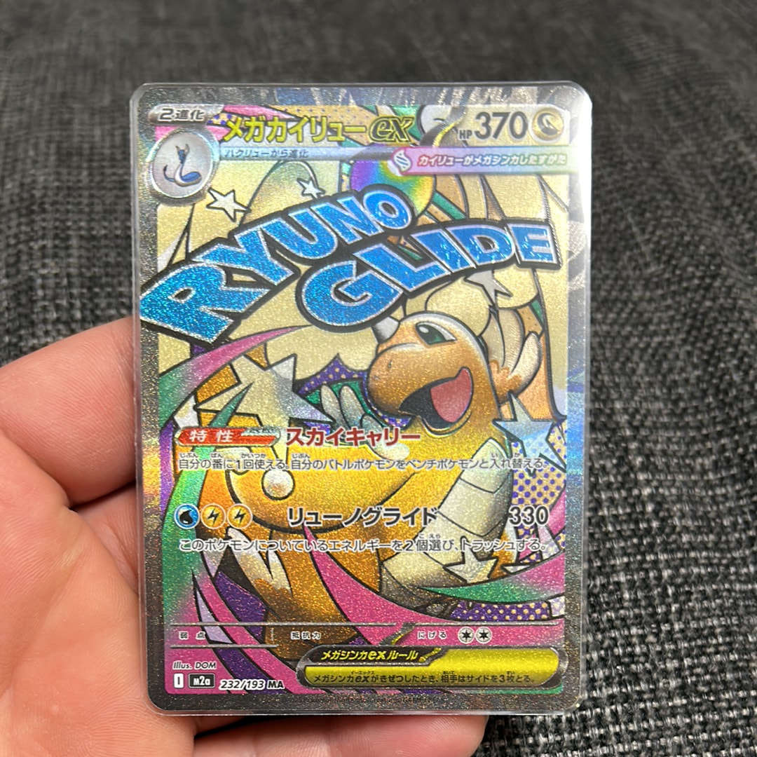 PSA10】ハッサム ☆ :1ED [e3 075/087](拡張パック第3弾「海からの風