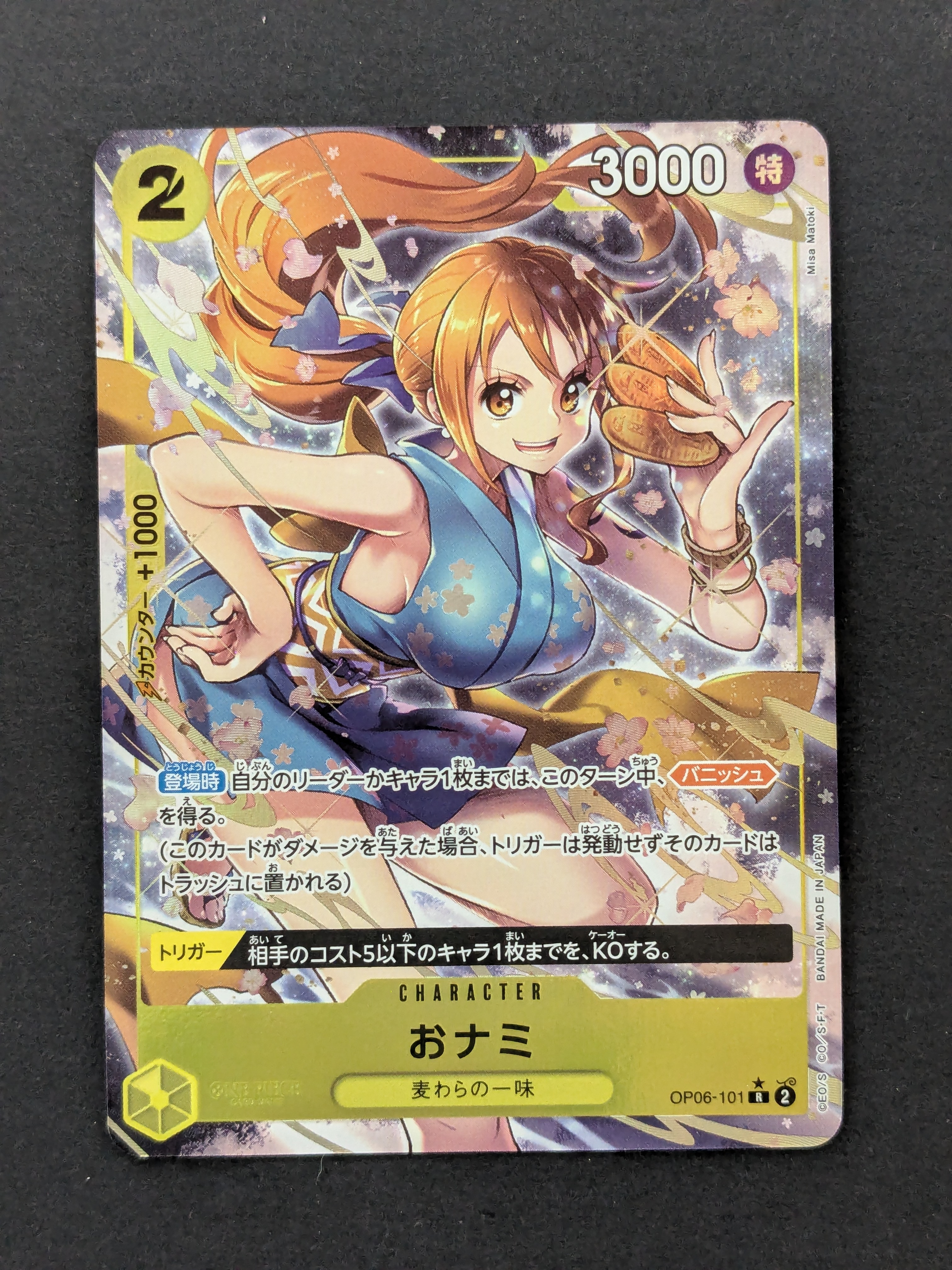 PSA10】おナミ R [OP06-101](プロモーションカード「ONE PIECE CARD