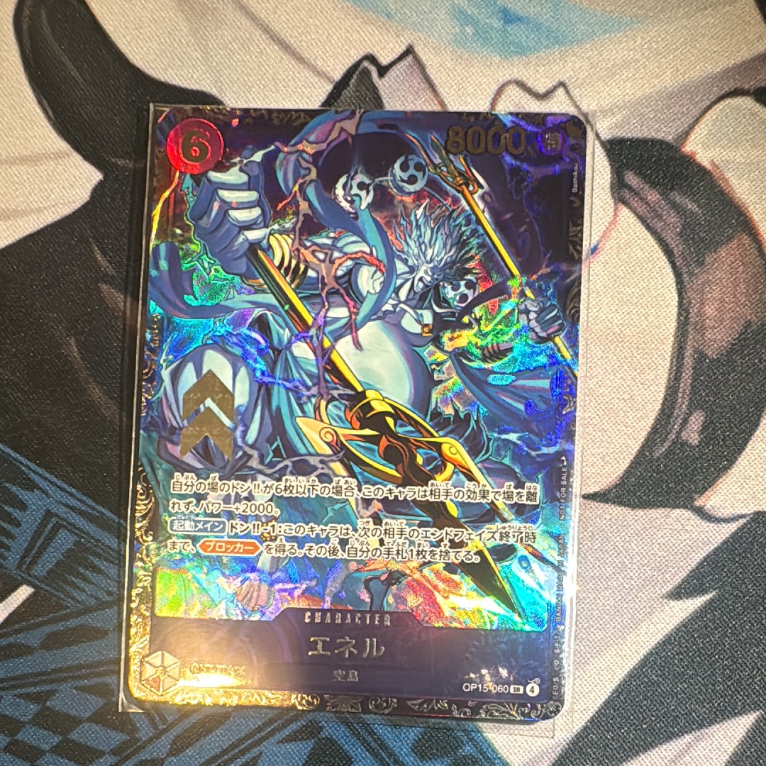 エネル SR :上位記念品 [OP15-060](プロモーションカード「フラッグ