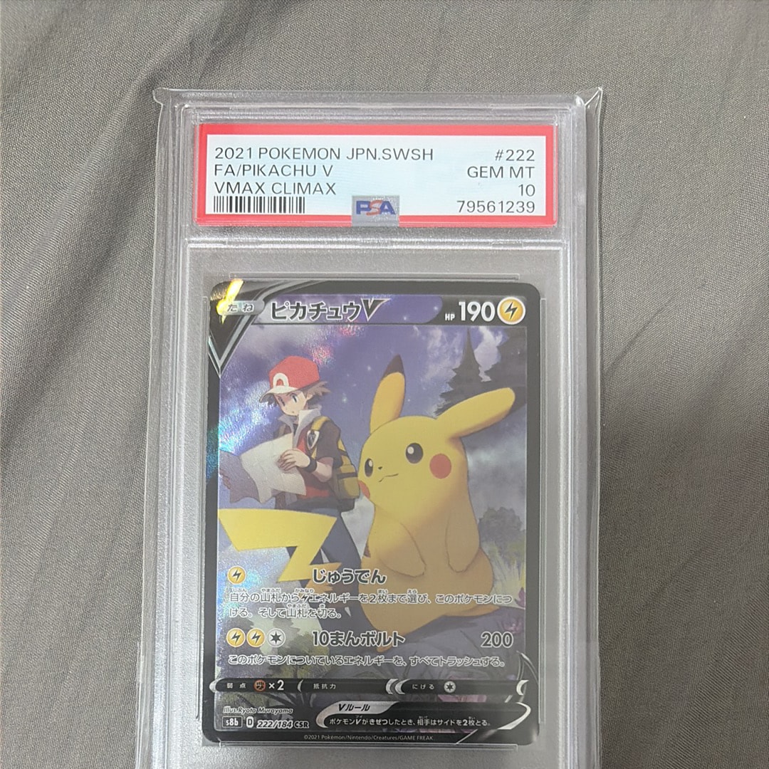 ひかるミュウ H[SM3+ 041/072](強化拡張パック「ひかる伝説」)の新品