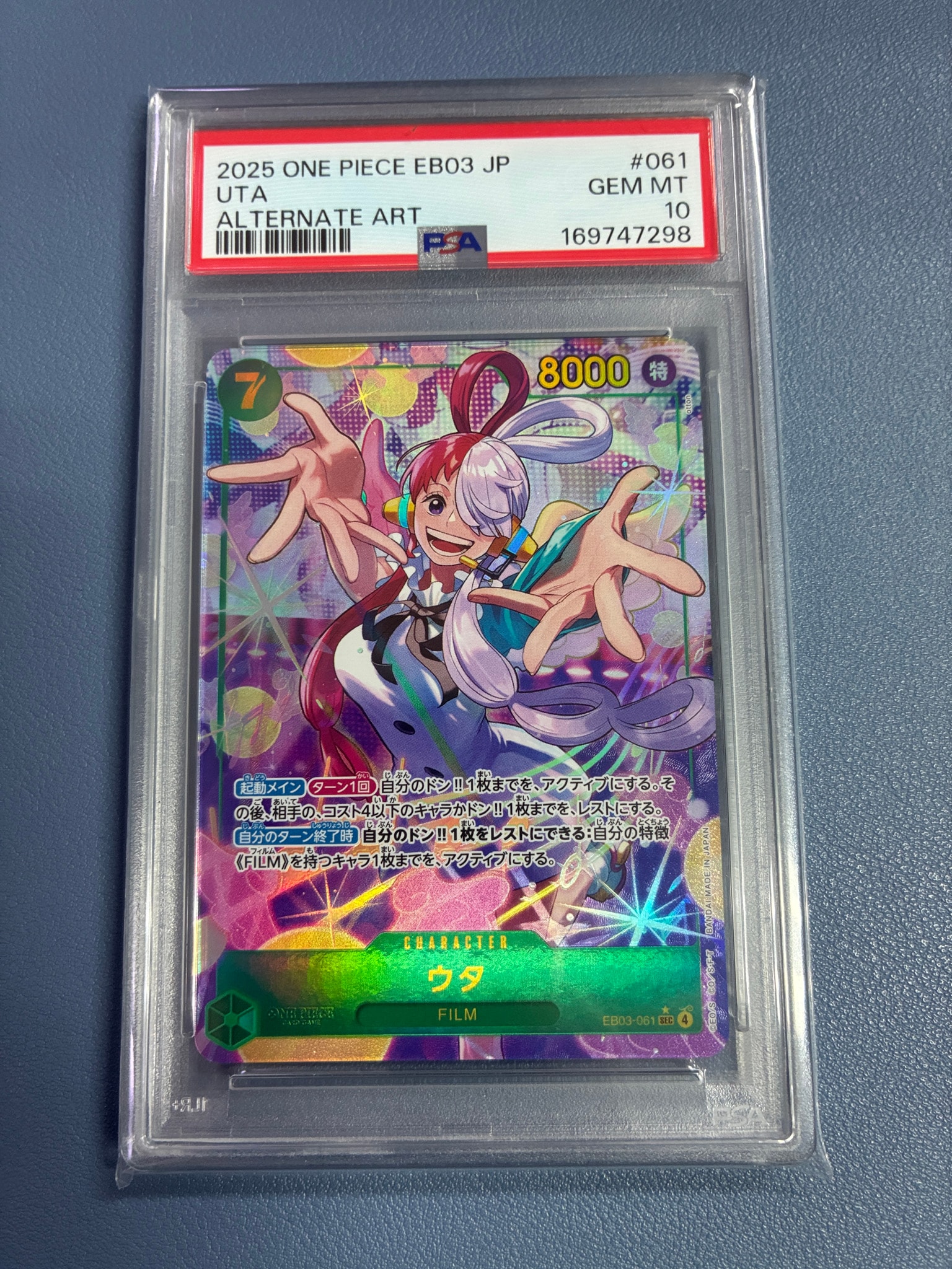 PSA10】ウタ SEC-P [EB03-061](エクストラブースター「ワンピース