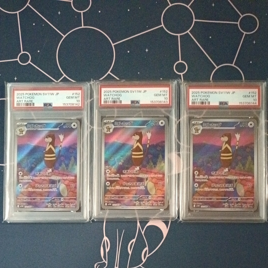 ゲンガー&ミミッキュGX SR: SA[SM9 103/095](拡張パック「タッグボルト