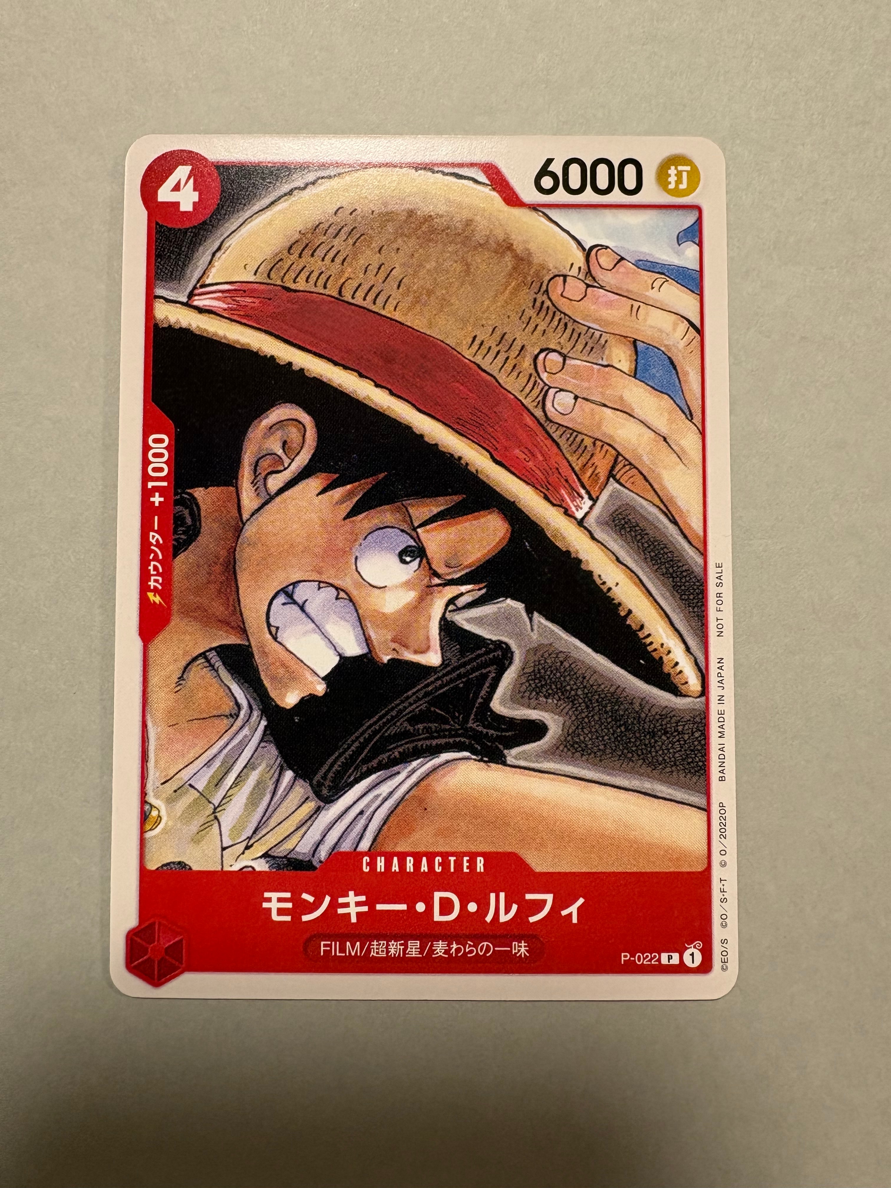 モンキー・D・ルフィ [P-022]  (「ONE PIECE FILM RED」映画特典 チュートリアルデッキ)