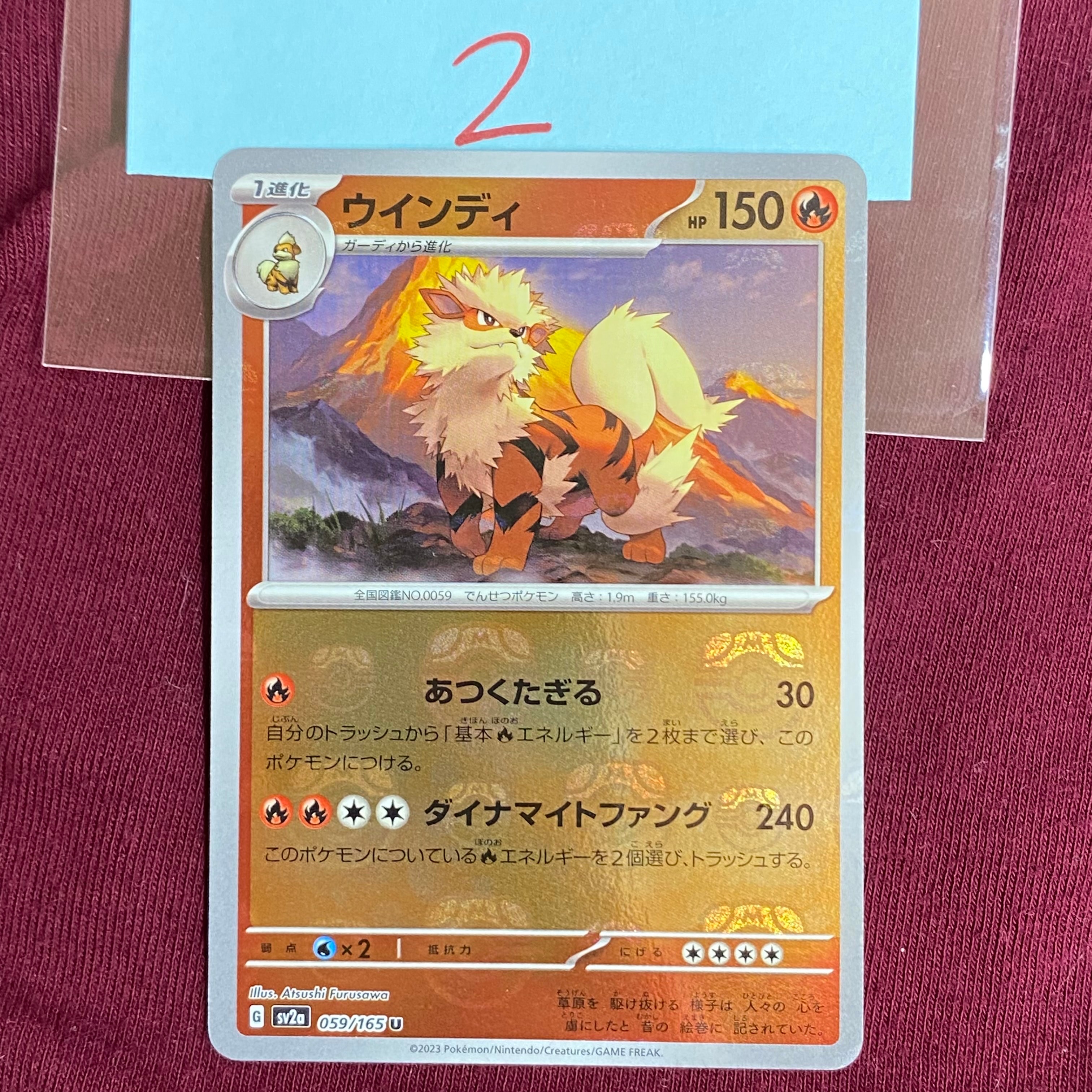 ミミッキュGX SR[SM7b 054/050](強化拡張パック「フェアリーライズ