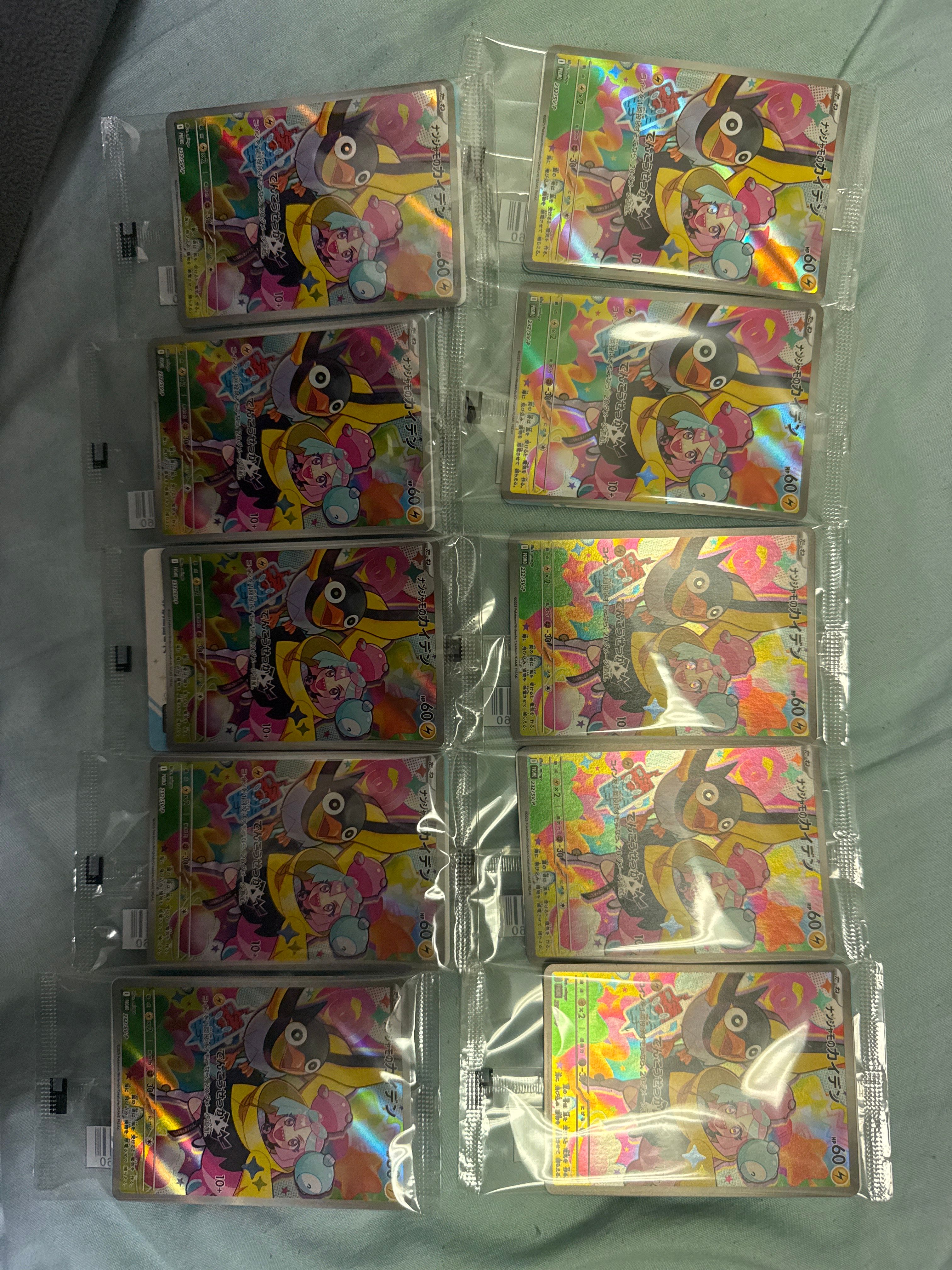 ナンジャモのカイデン P [SV-P 232](プロモーションカード「拡張パック バトルパートナーズ Box購入キャンペーン」)