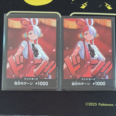 ドン!!カード : ウタ (エクストラブースター「ワンピース ヒロインズエディション」)