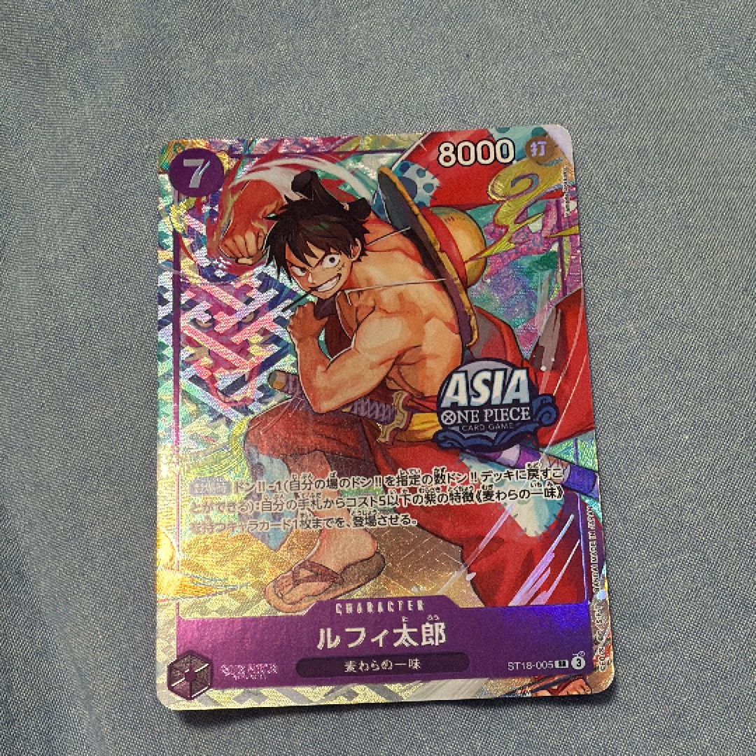 PSA10】ルフィ太郎 SR-SPC [ST18-005](ブースターパック「神速の拳