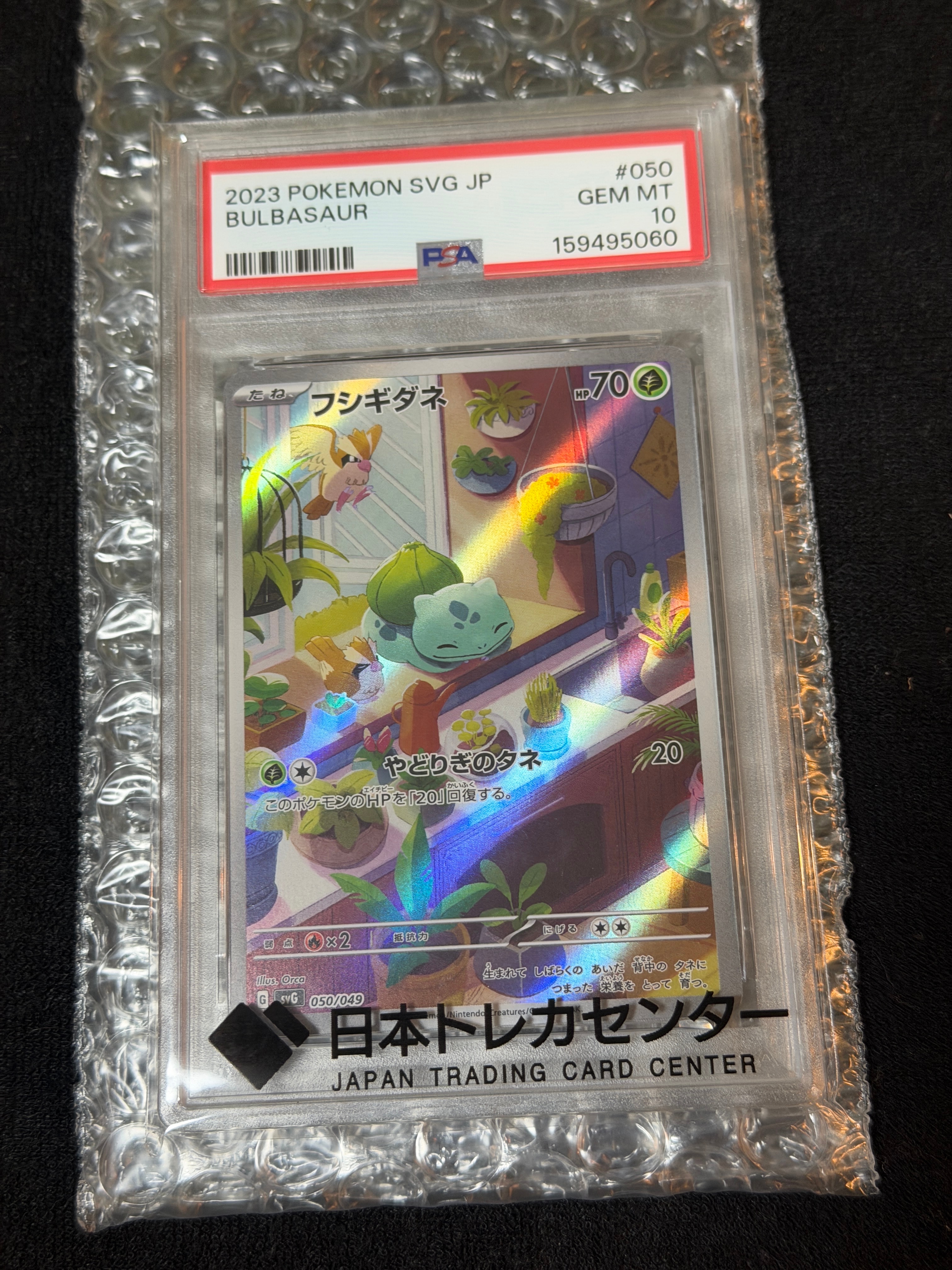 エーフィEX SR :1ED [XY9 084/080](拡張パック「破天の怒り」)の新品