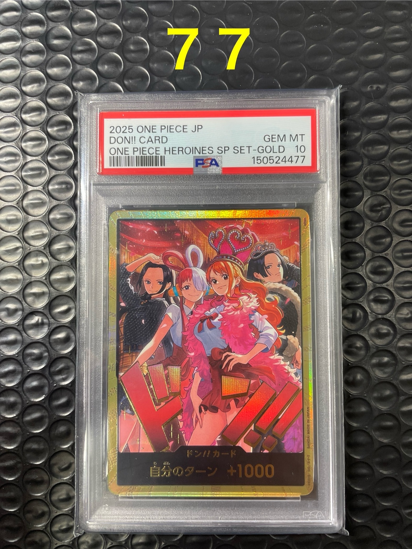PSA10】ドン!!カード : ロビン&ウタ&ナミ&ハンコック スーパーパラレル