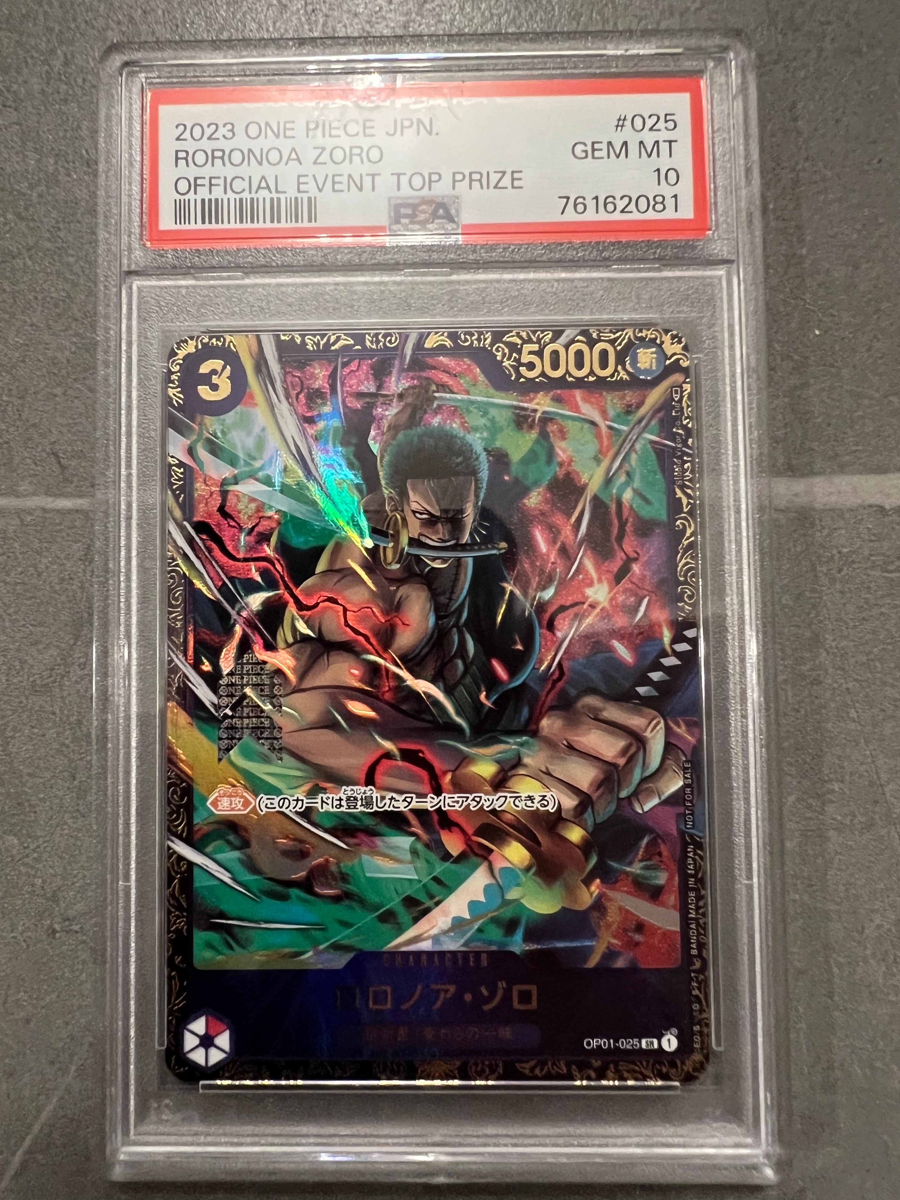 ロロノア・ゾロ SR [OP01-025] (フラッグシップバトル記念品)