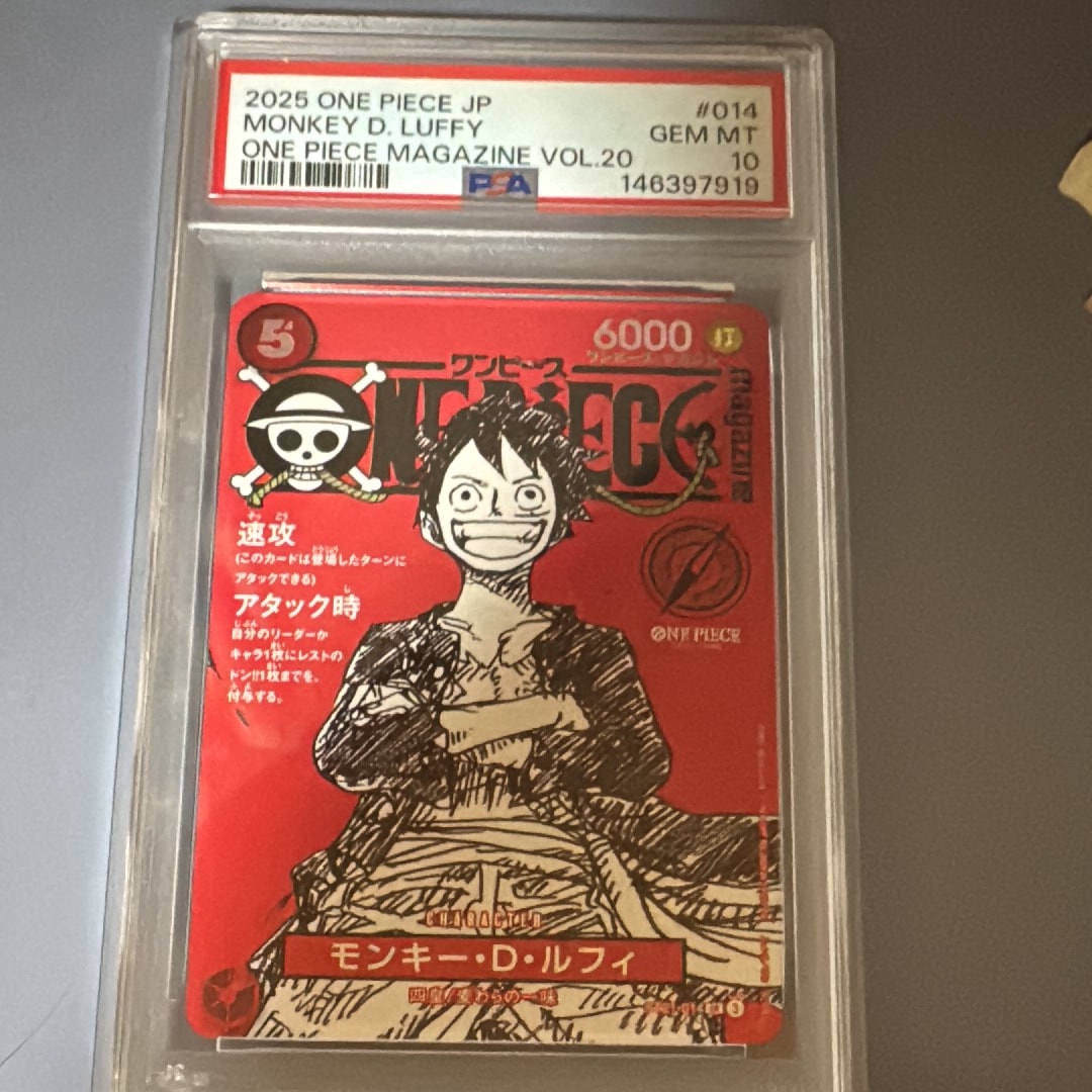 モンキー・D・ルフィ SR [ST21-014](プロモーションカード「ワンピースマガジン 特集 週刊少年ジャンプとワンピース 020」)