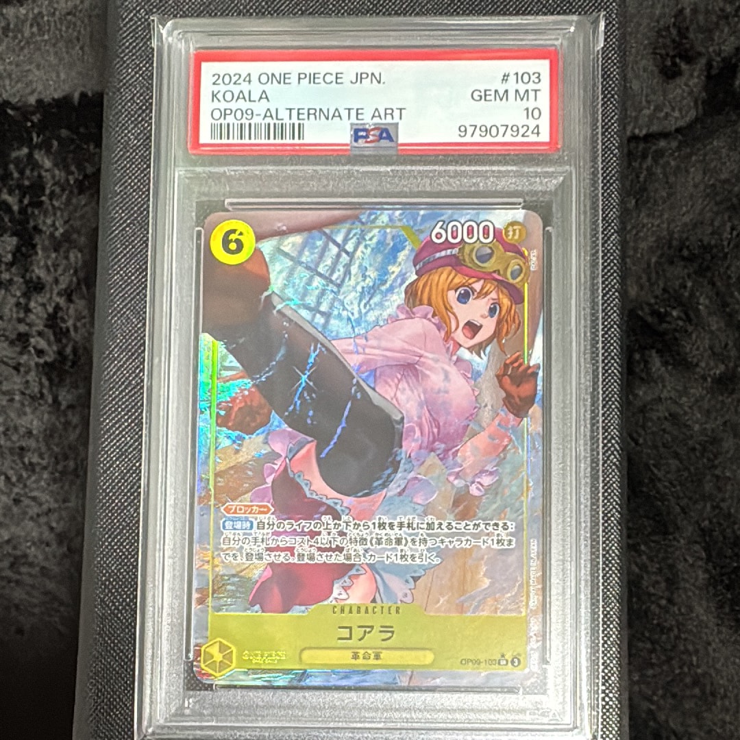 PSA10】コアラ SR-P [OP09-103](ブースターパック「新たなる皇帝」) 1