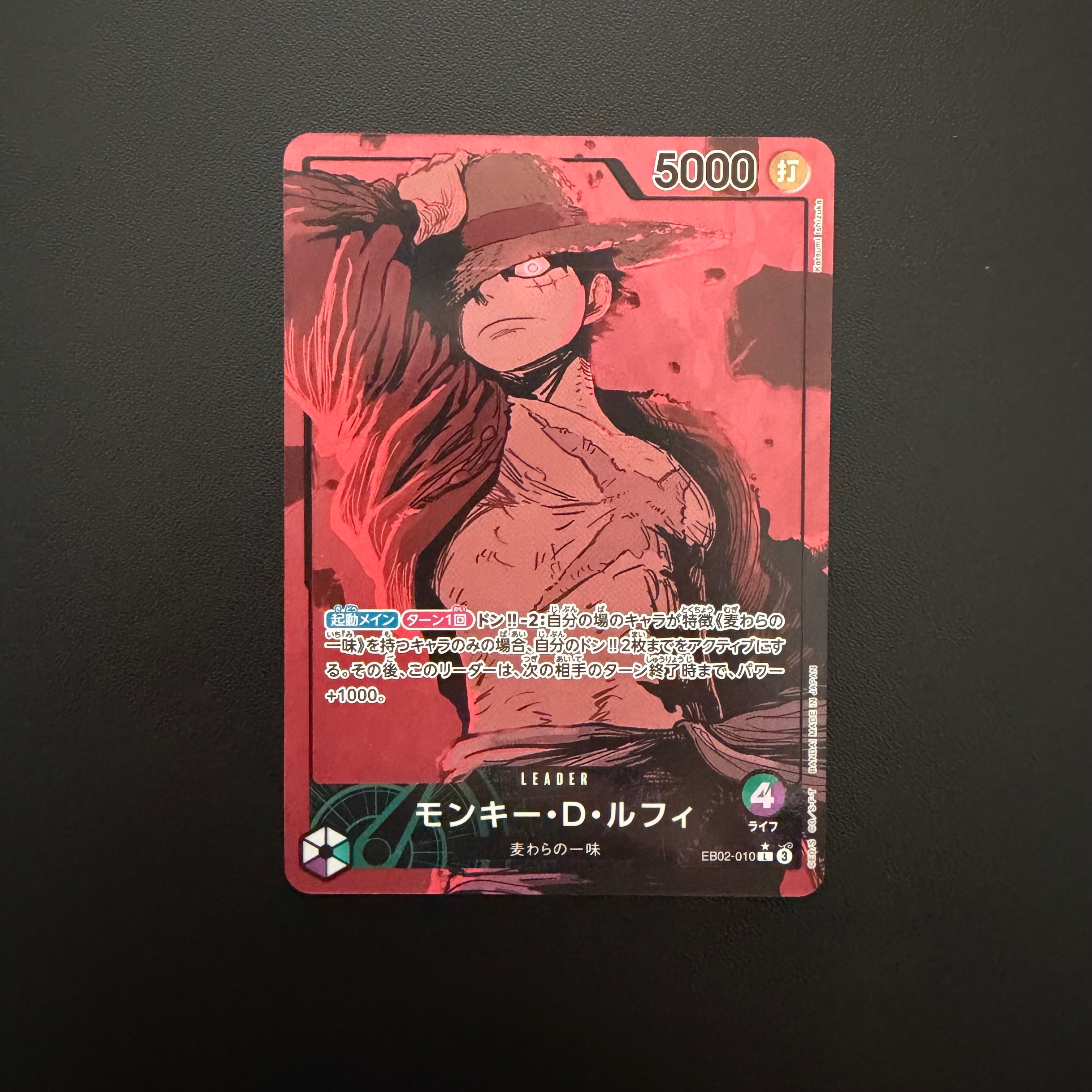 PSA8以下】モンキー・D・ルフィ L [EB02-010]【英語版