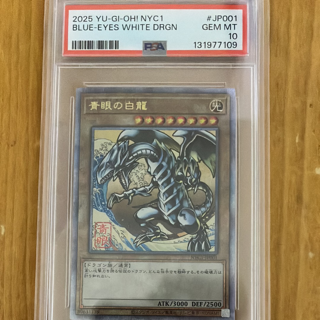 シューティング・スター・ドラゴン・TG-EX 20th SE [LGB1-JP017