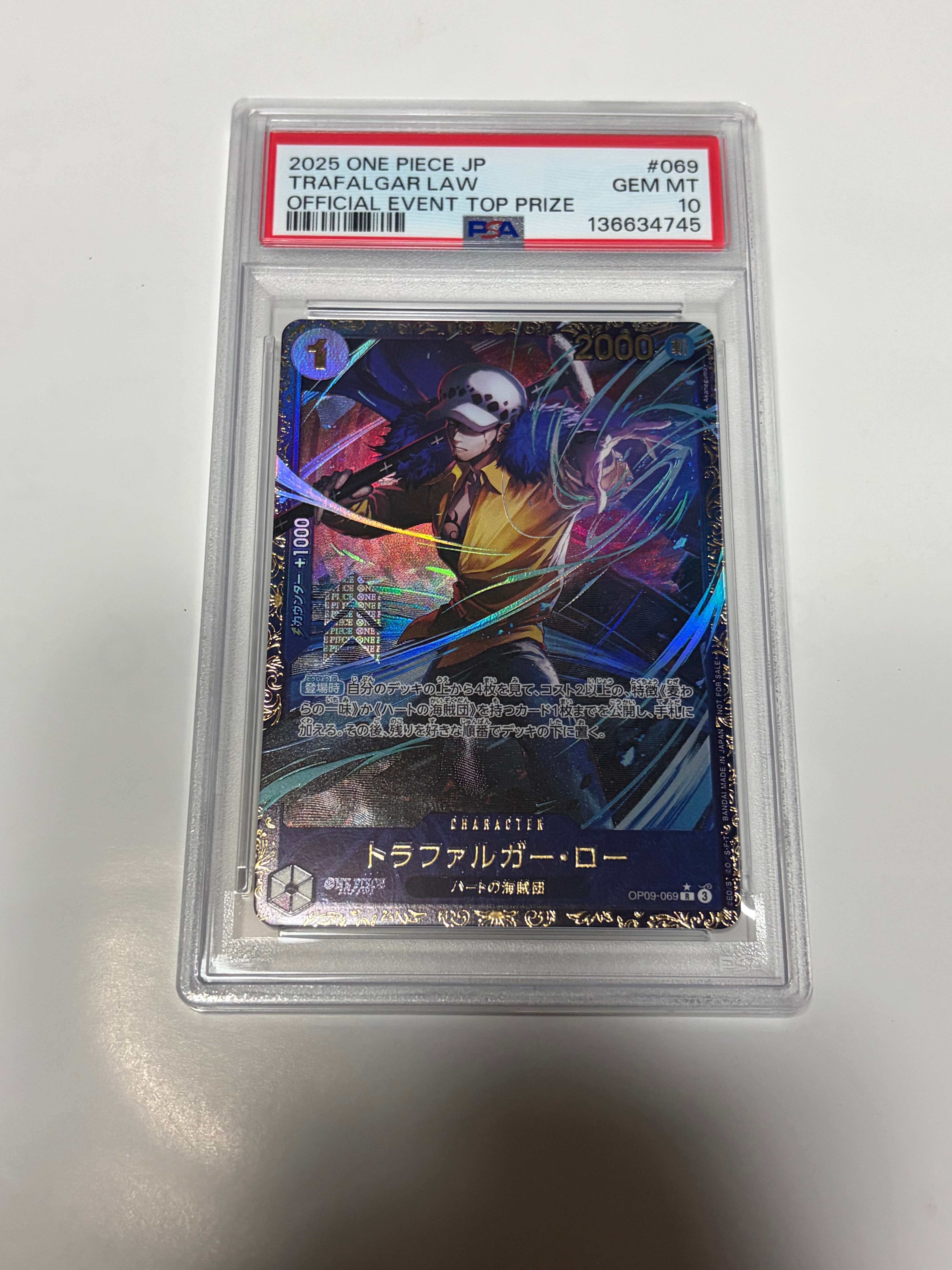 PSA10】トラファルガー・ロー R [OP09-069](プロモーションカード