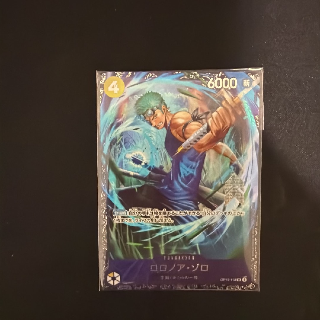 ロロノア・ゾロ SR :上位記念品 [OP15-113](プロモーションカード「フラッグシップバトル 2026年7月」)