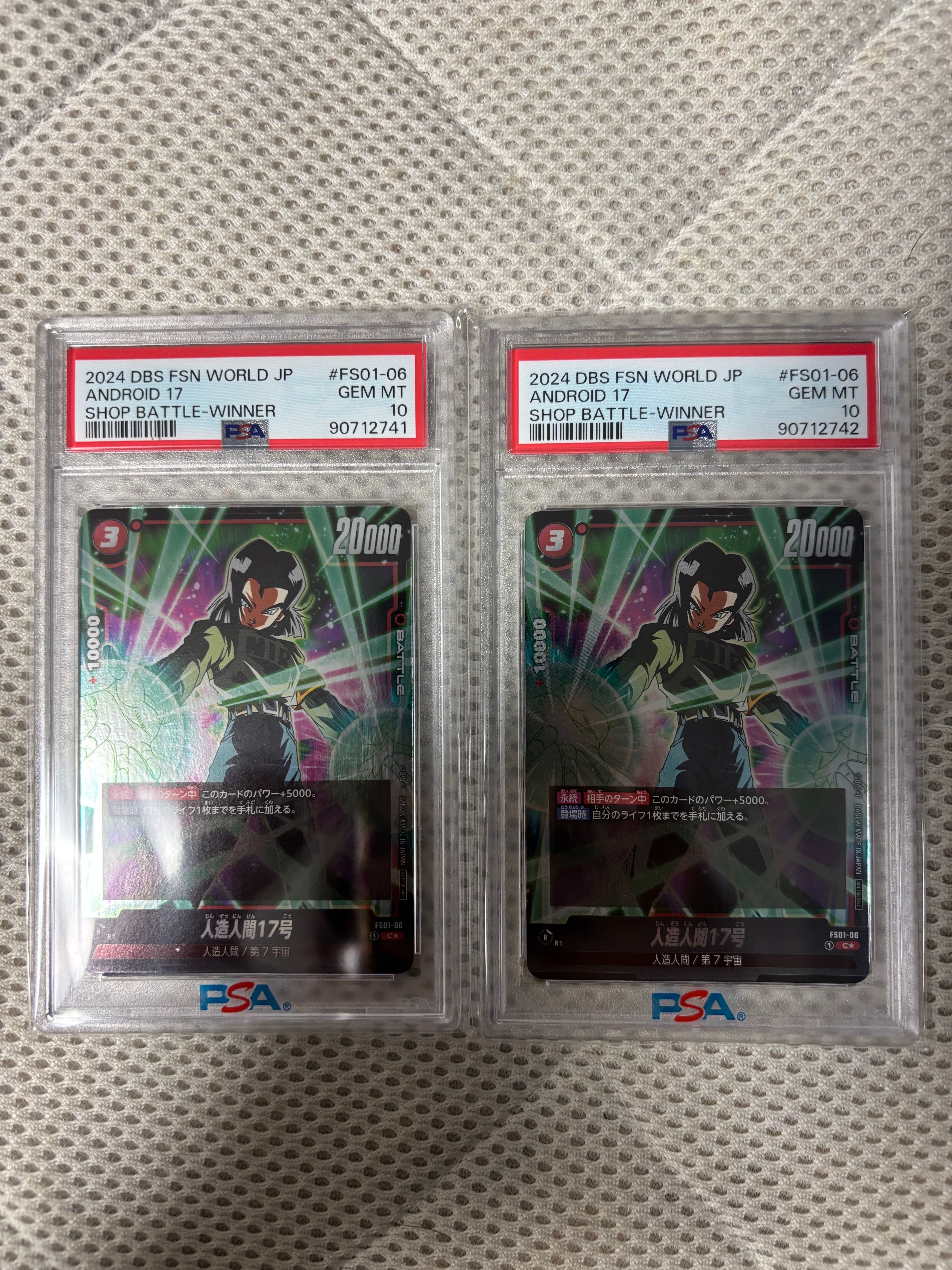 PSA10】人造人間17号 PR☆ [FS01-06] (フュージョンワールド「ショップ