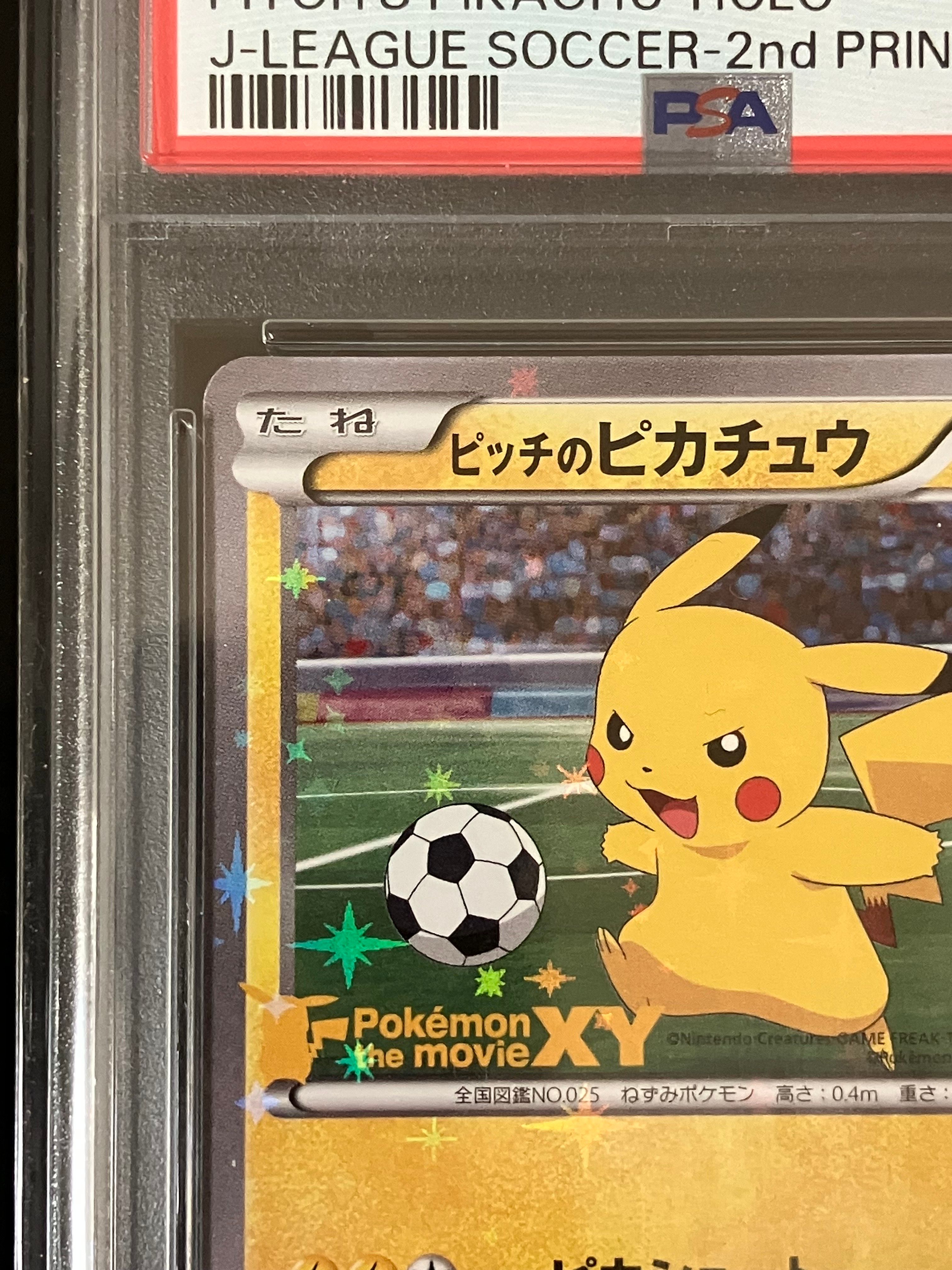 soccer pokemon cards Revavroom EX