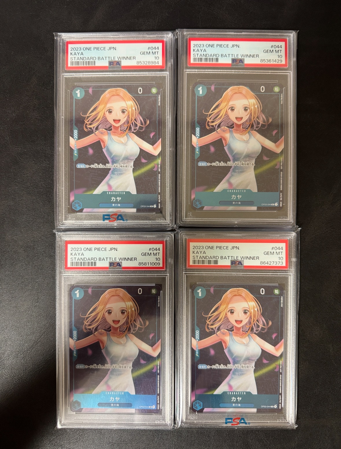 カヤ R [OP03-044] (スタンダードバトル 優勝記念品)