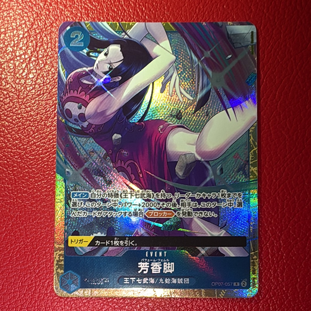 PSA10】ドン!!カード : エッグヘッド スーパーパラレル (エクストラ
