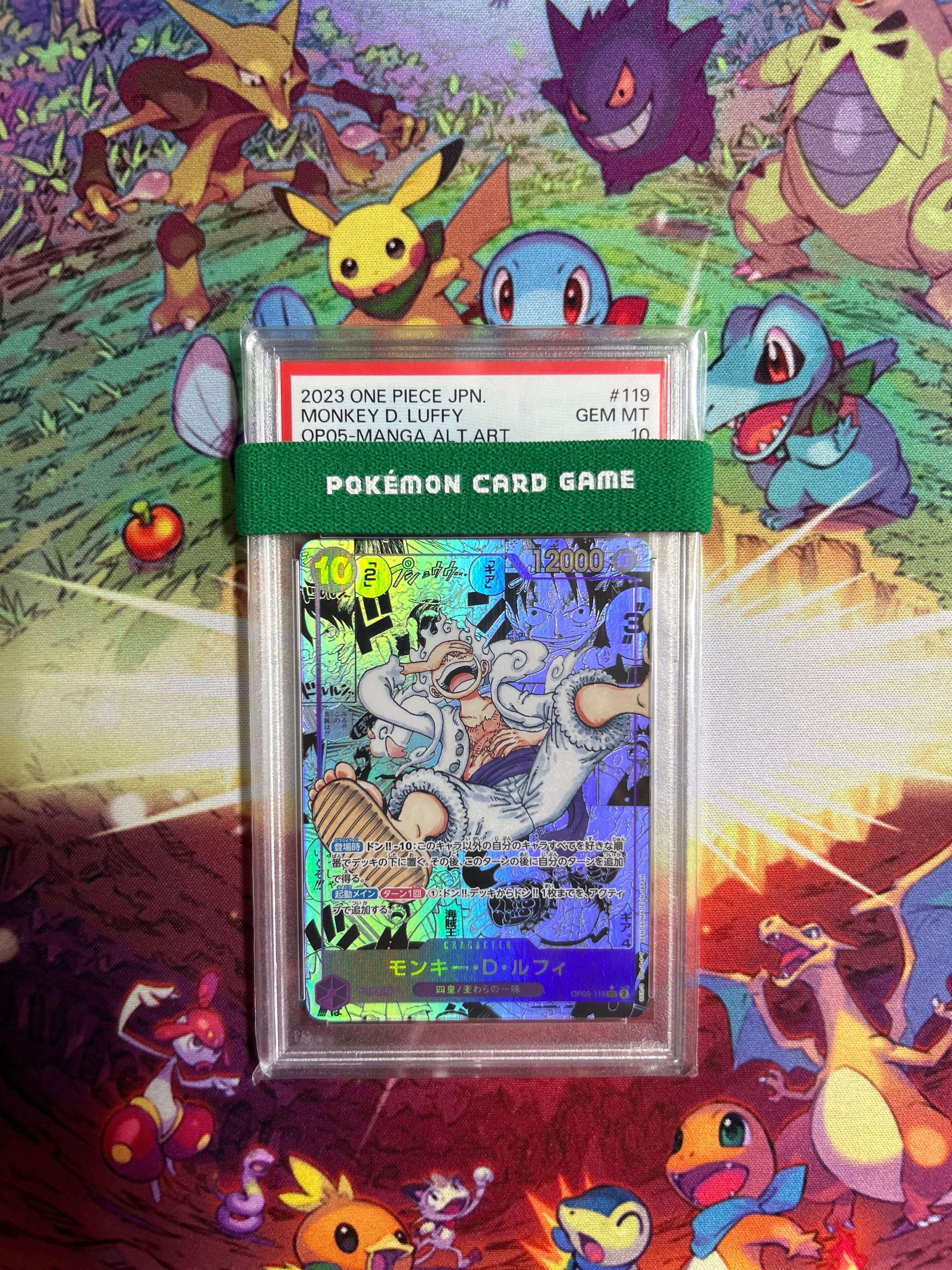 モンキー・D・ルフィ SEC-SP (コミパラ) [OP05-119](ブースターパック「新時代の主役」)