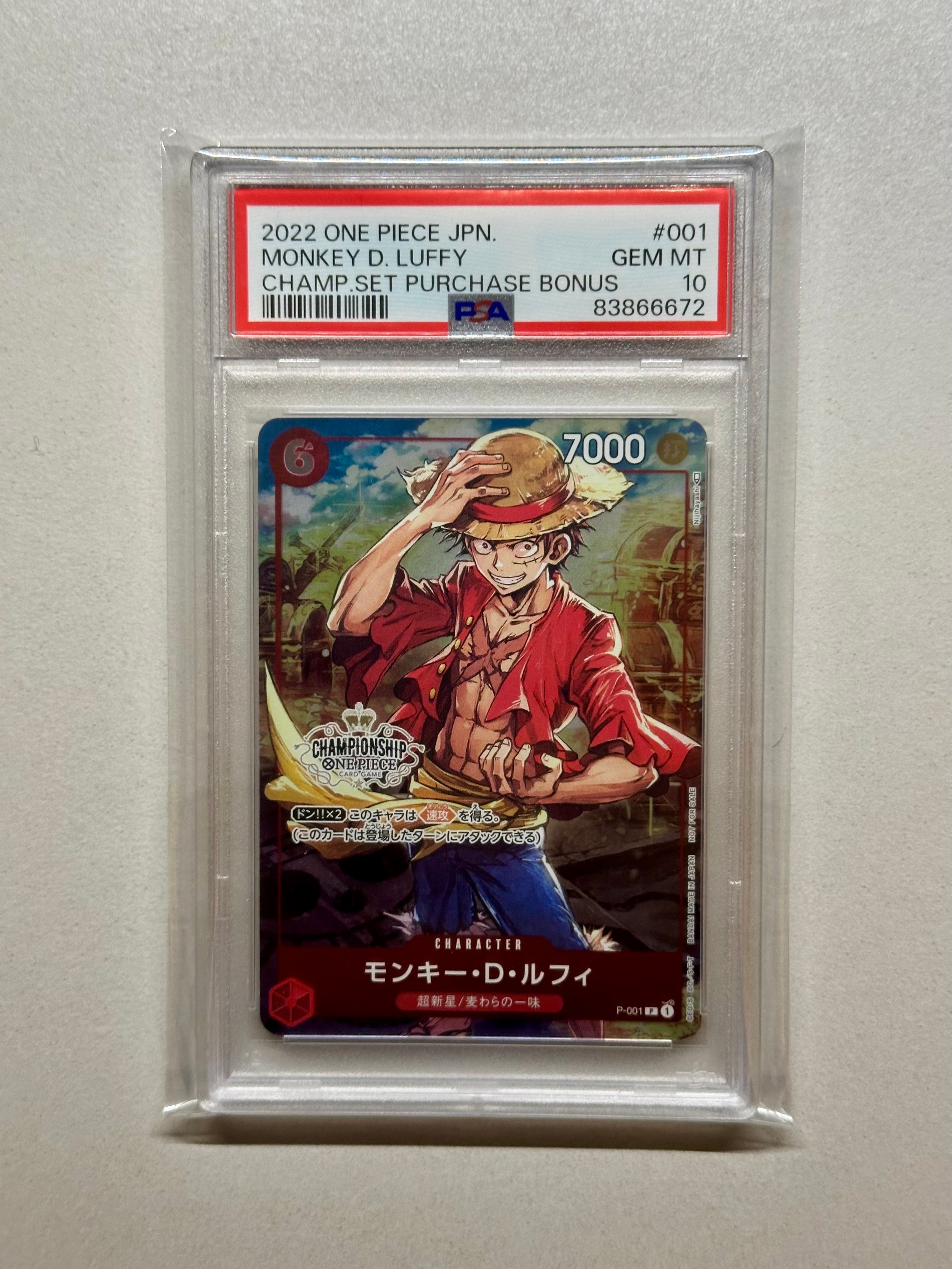 PSA10】モンキー・D・ルフィ P [P-001] (チャンピオンシップセット