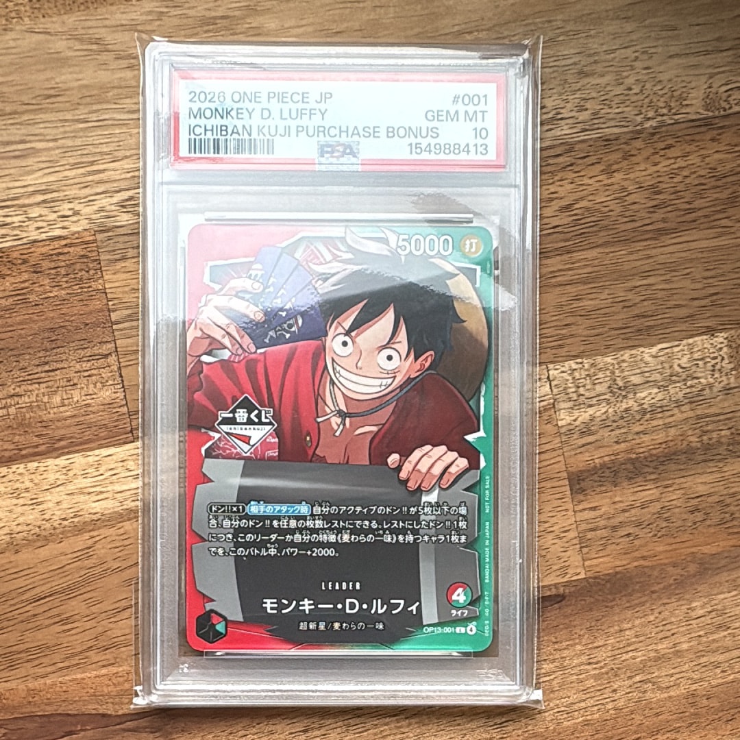 PSA10】モンキー・D・ルフィ L :開封済 [OP13-001](プロモーション