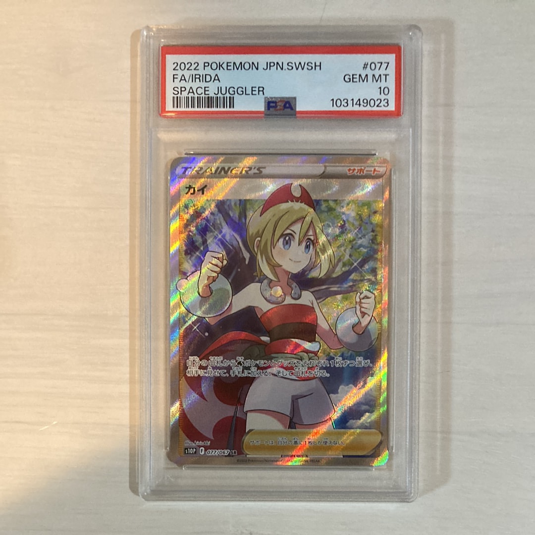 カイ SR[S10P 077/067](拡張パック「スペースジャグラー」)の新品/中古