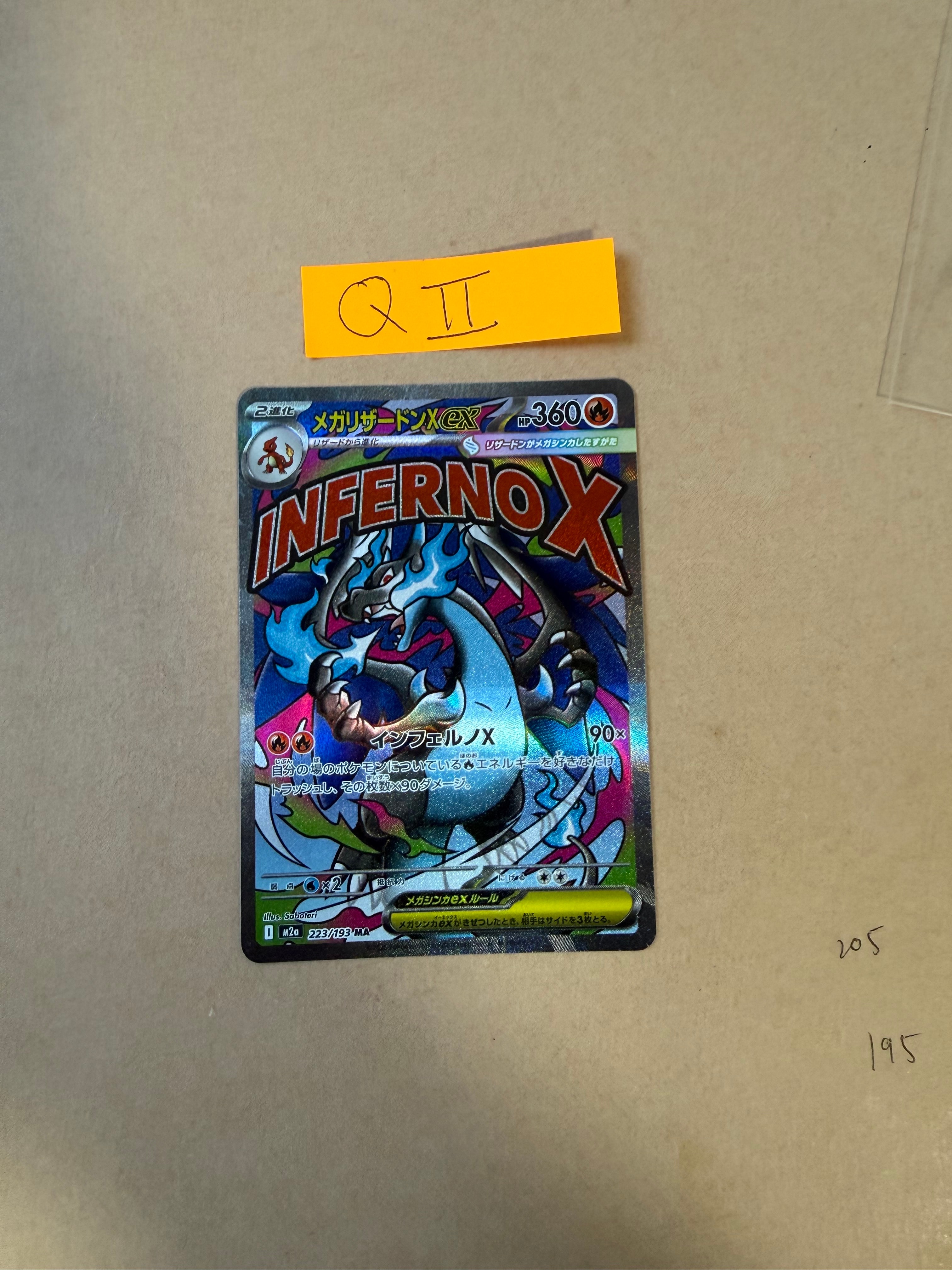 ARS8以下】ゲンガー 通信進化: 旧裏/プロモ[PMCG-P No.094